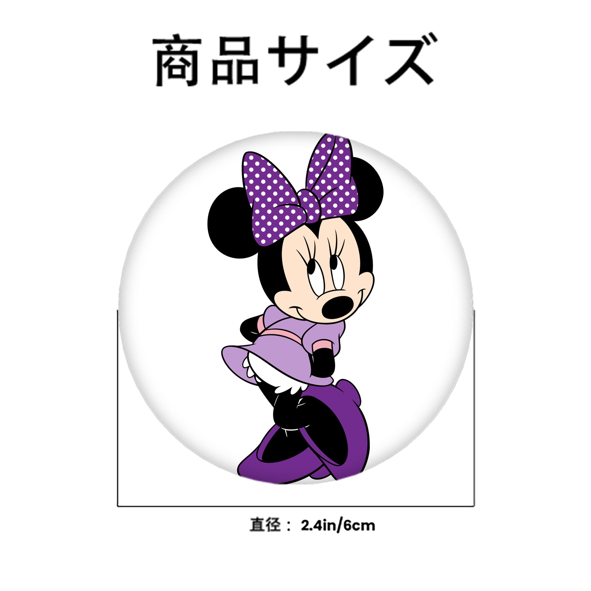 ミッキーマウス Mickey Mouse 6cm 缶バッジ 複数セット