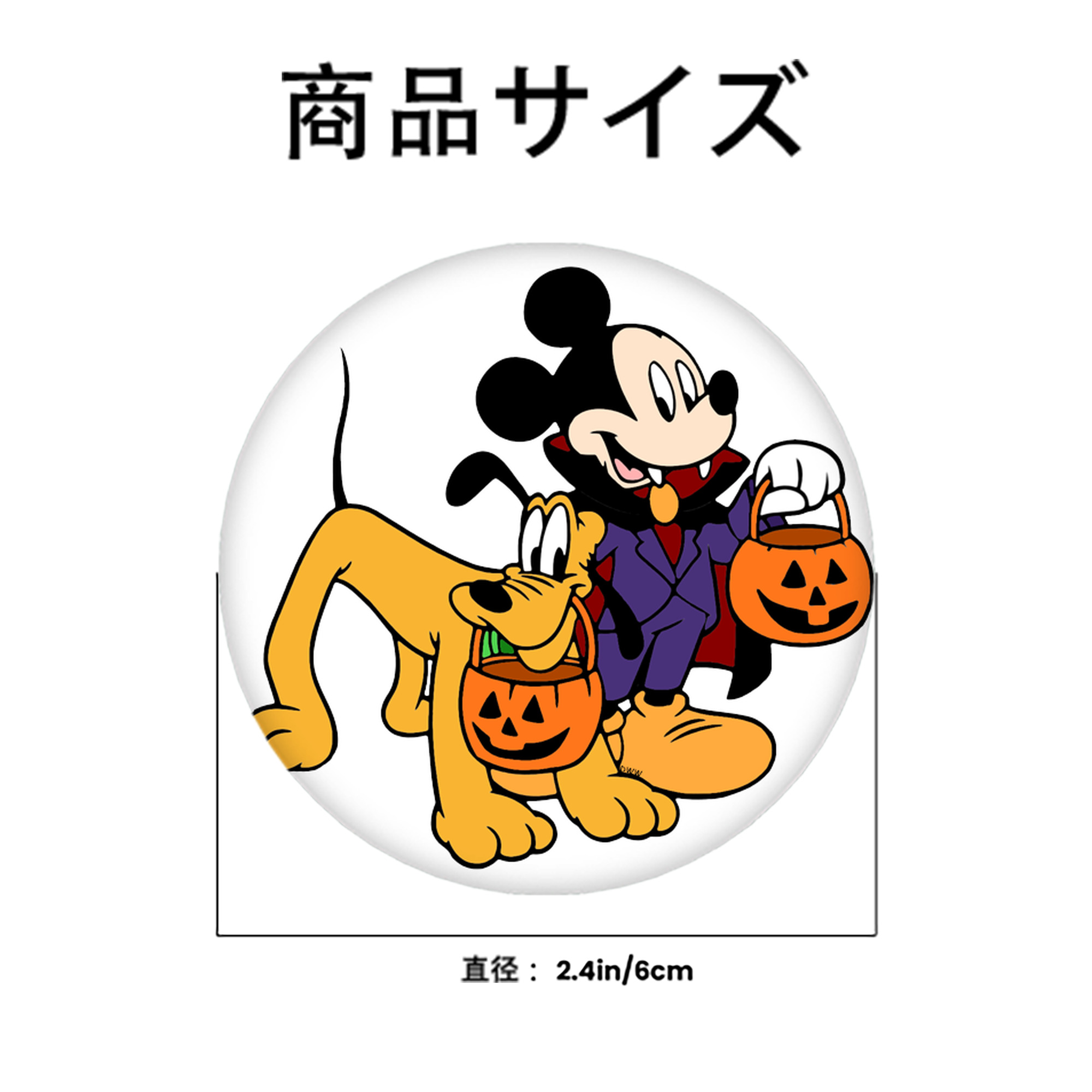 ミッキーマウス Mickey Mouse 6cm 缶バッジ 複数セット