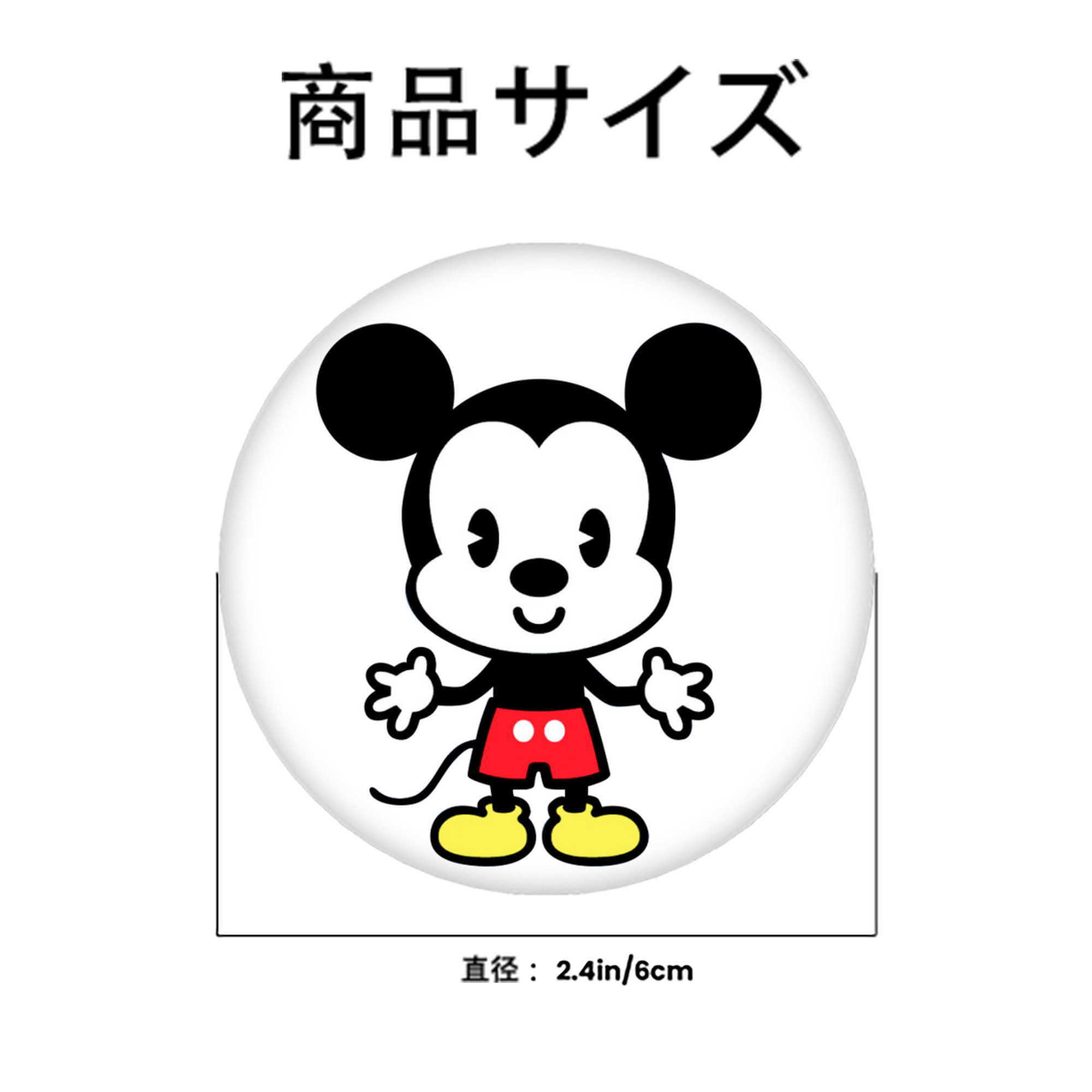 ミッキーマウス Mickey Mouse 6cm 缶バッジ 複数セット