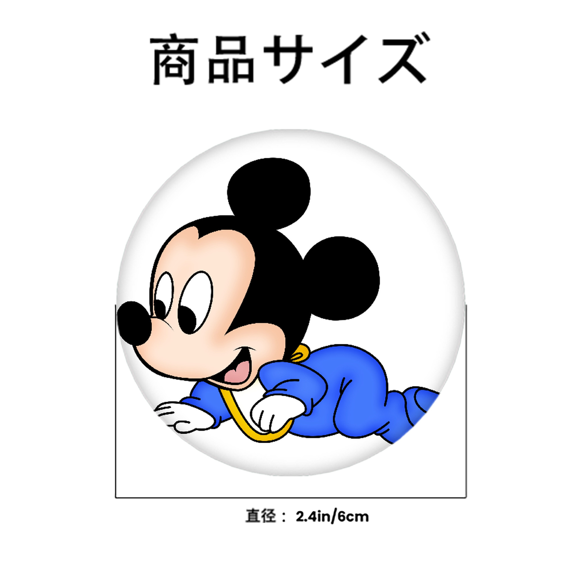 ミッキーマウス Mickey Mouse 6cm 缶バッジ 複数セット