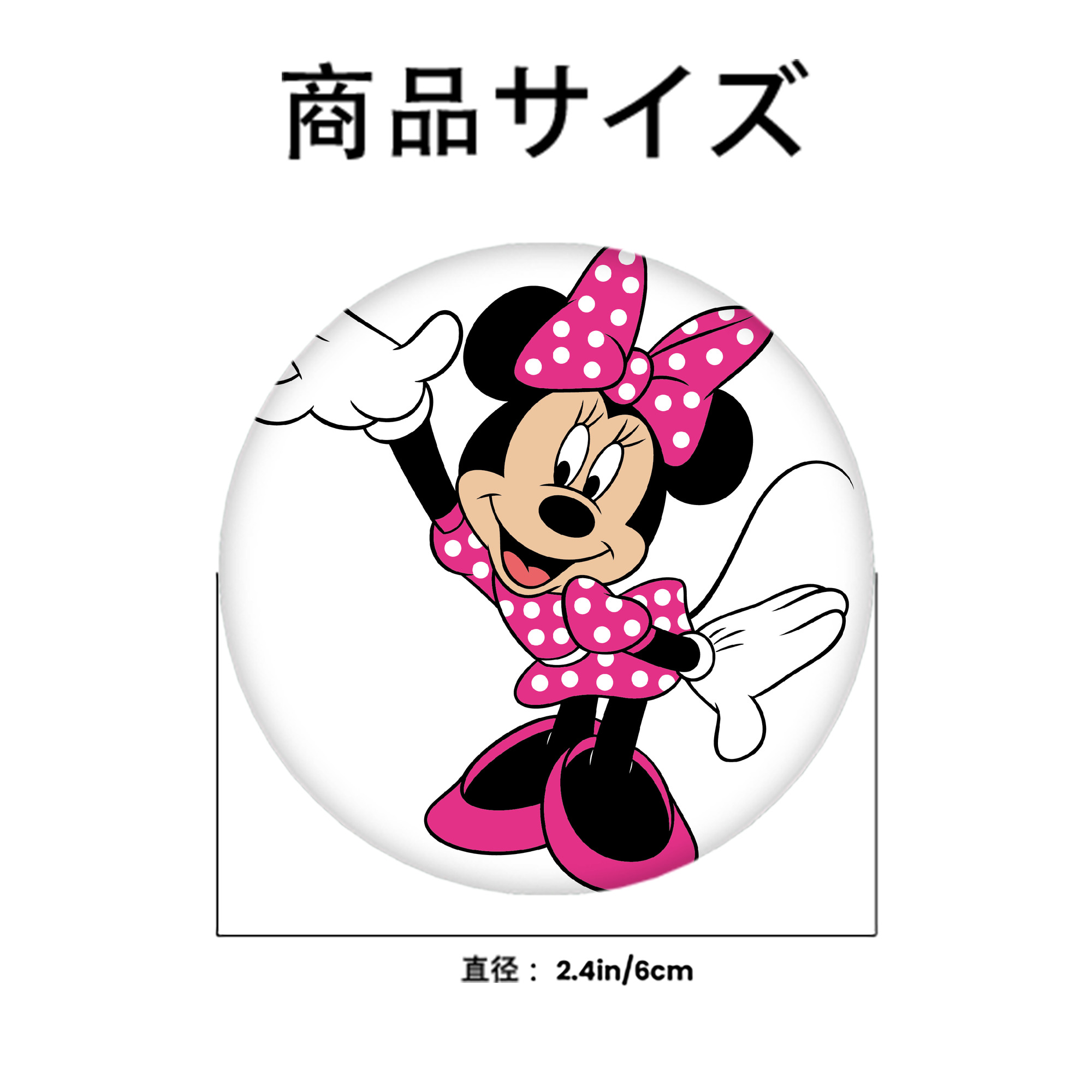 ミッキーマウス Mickey Mouse 6cm 缶バッジ 複数セット