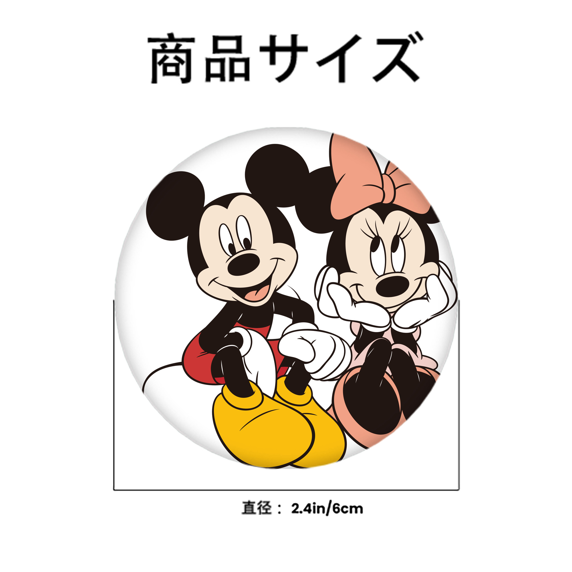 ミッキーマウス Mickey Mouse 6cm 缶バッジ 複数セット