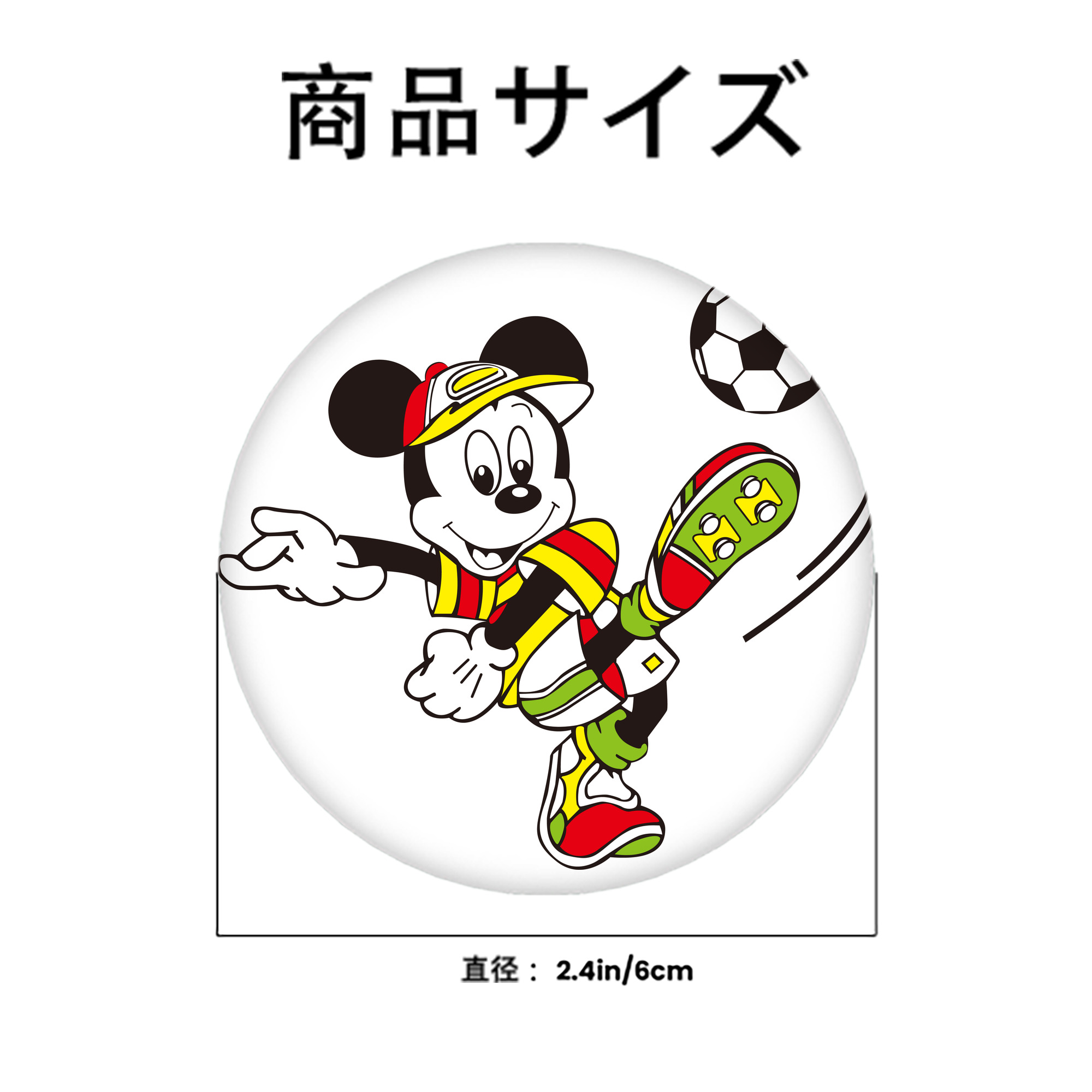 ミッキーマウス Mickey Mouse 6cm 缶バッジ 複数セット