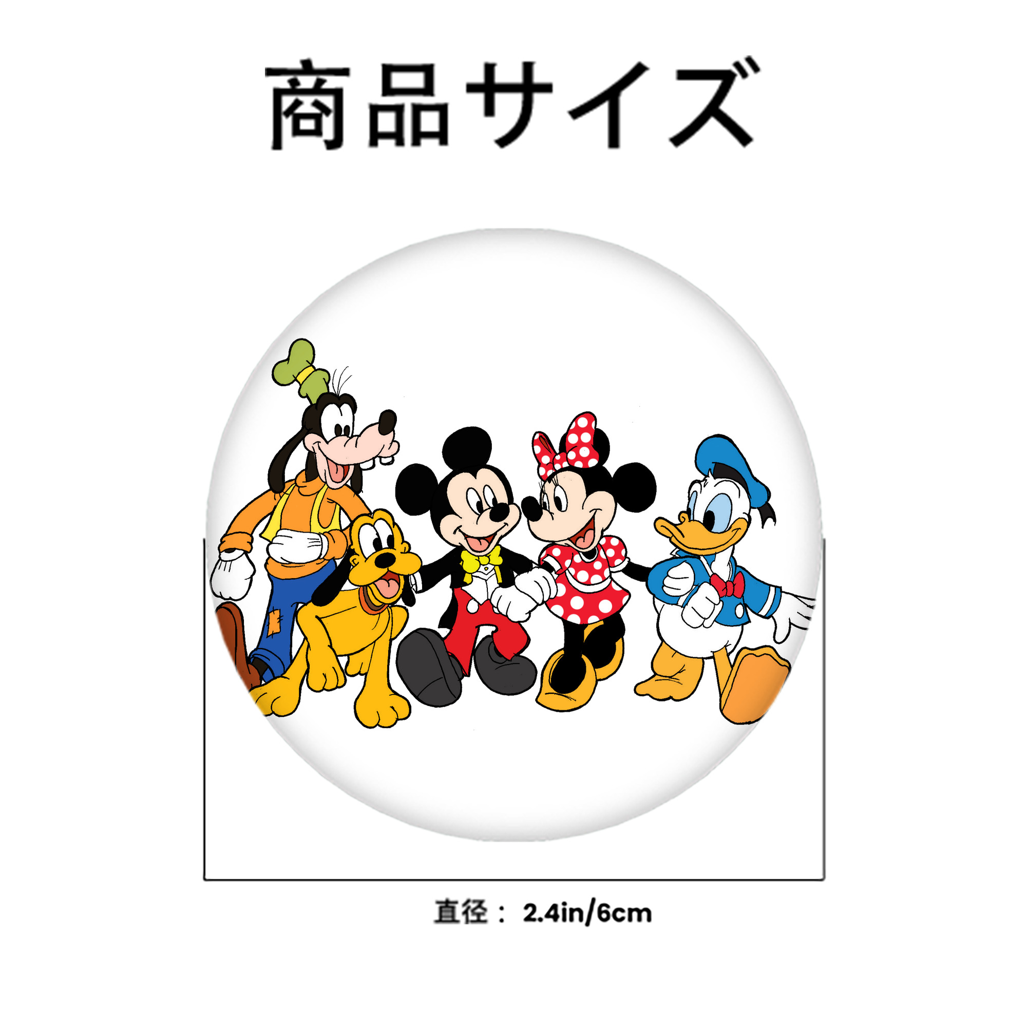 ミッキーマウス Mickey Mouse 6cm 缶バッジ 複数セット