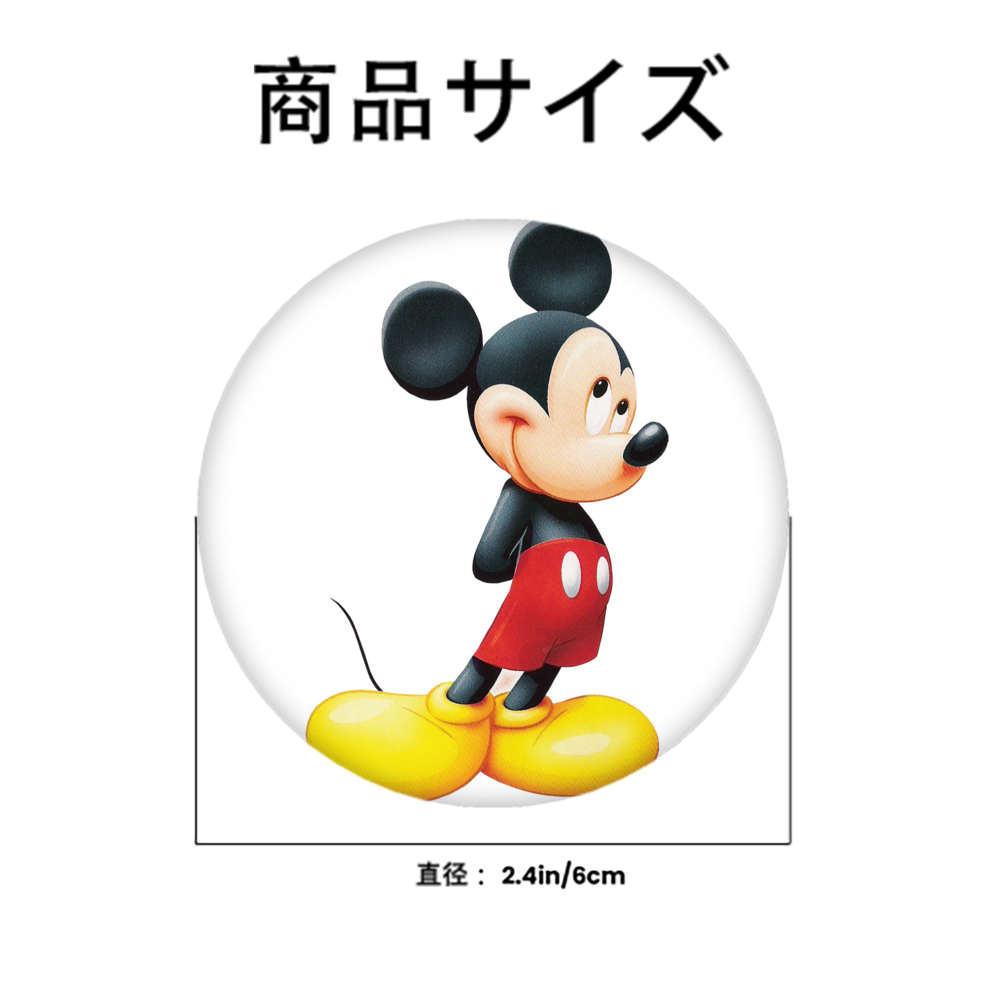 ミッキーマウス Mickey Mouse 6cm 缶バッジ 複数セット