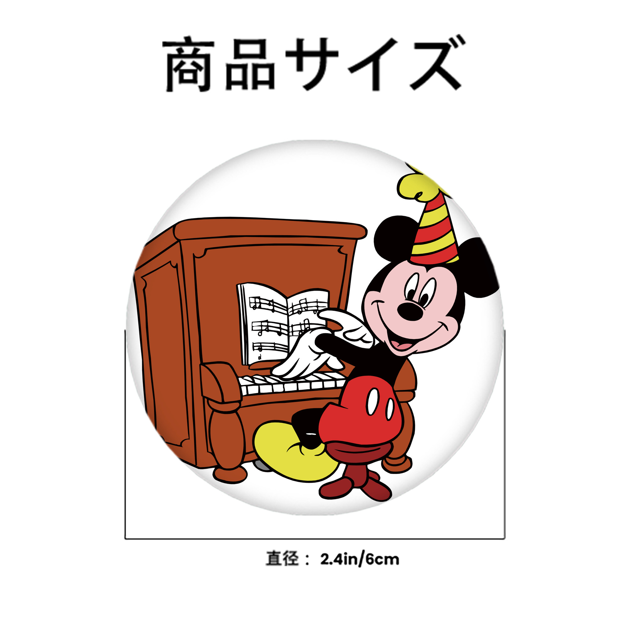 ミッキーマウス Mickey Mouse 6cm 缶バッジ 複数セット