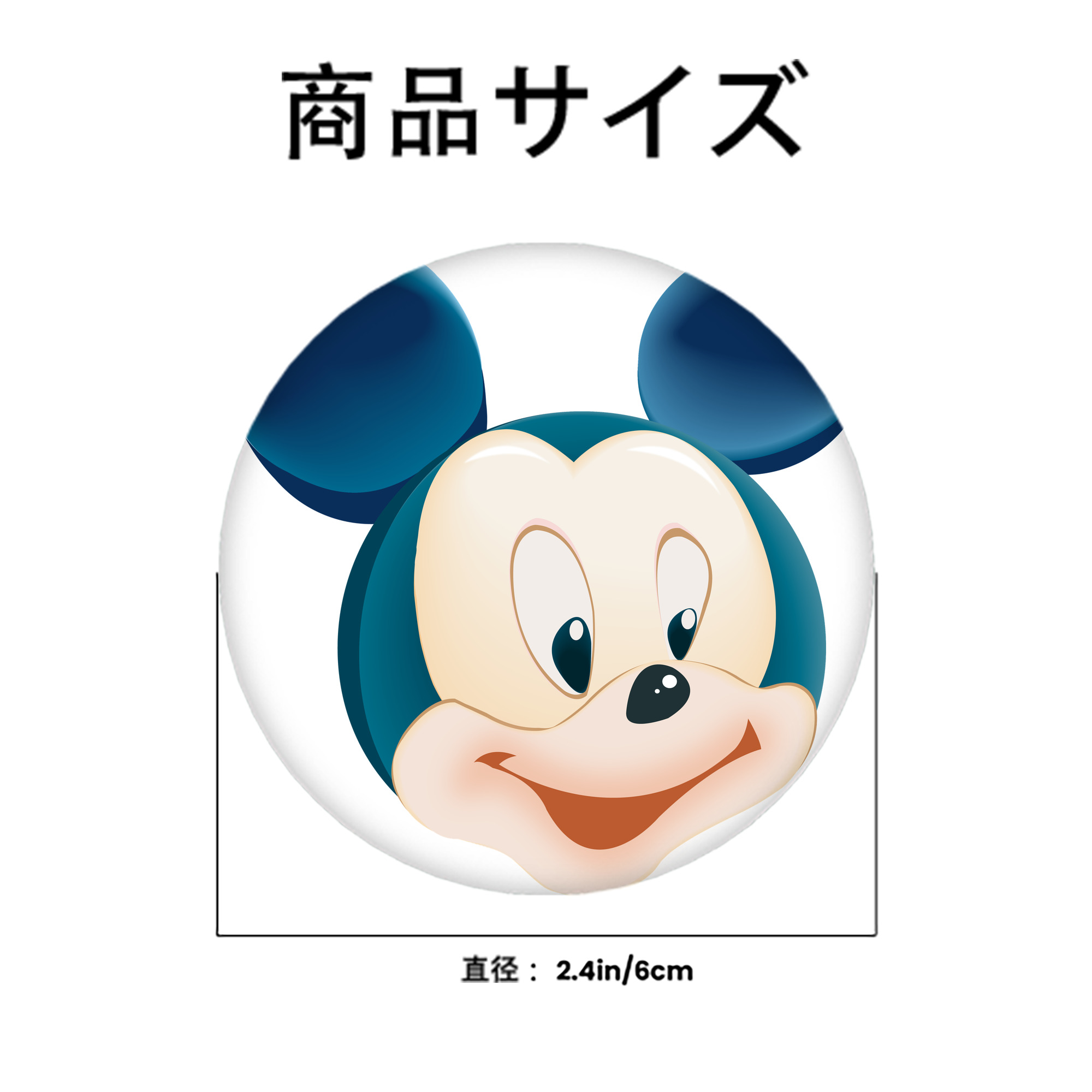 ミッキーマウス Mickey Mouse 6cm 缶バッジ 複数セット