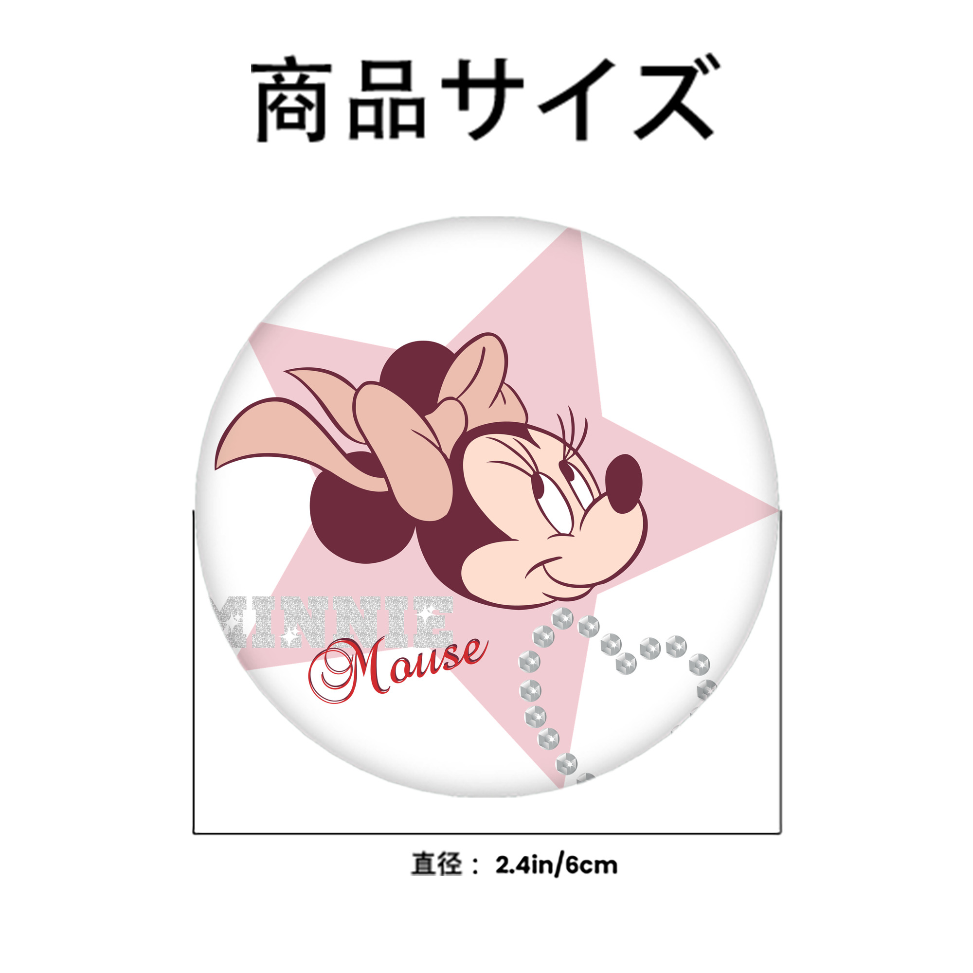 ミッキーマウス Mickey Mouse 6cm 缶バッジ 複数セット
