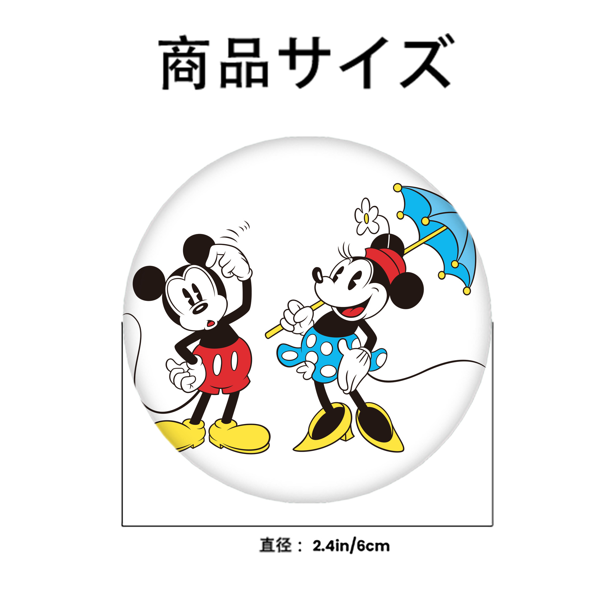 ミッキーマウス Mickey Mouse 6cm 缶バッジ 複数セット