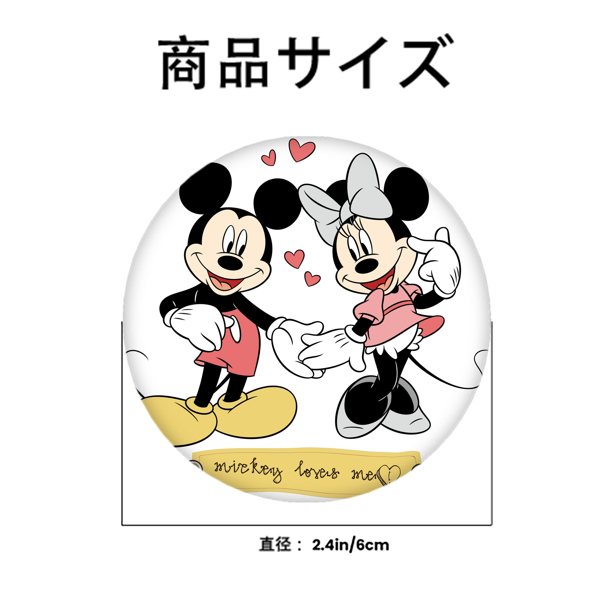 ミッキーマウス Mickey Mouse 6cm 缶バッジ 複数セット
