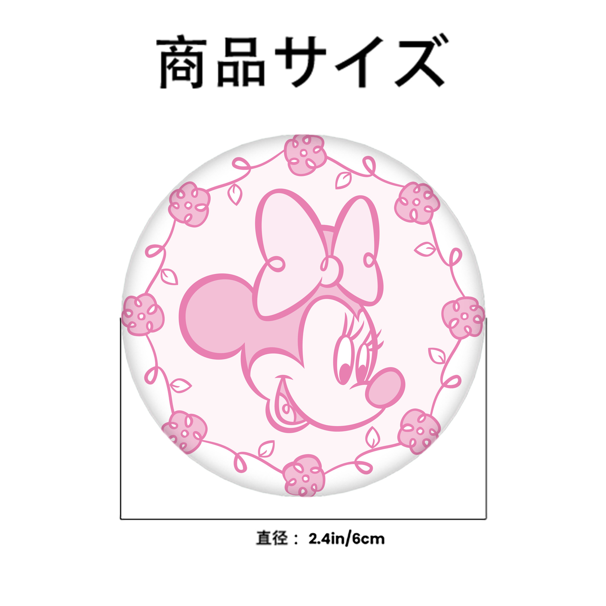 ミッキーマウス Mickey Mouse 6cm 缶バッジ 複数セット