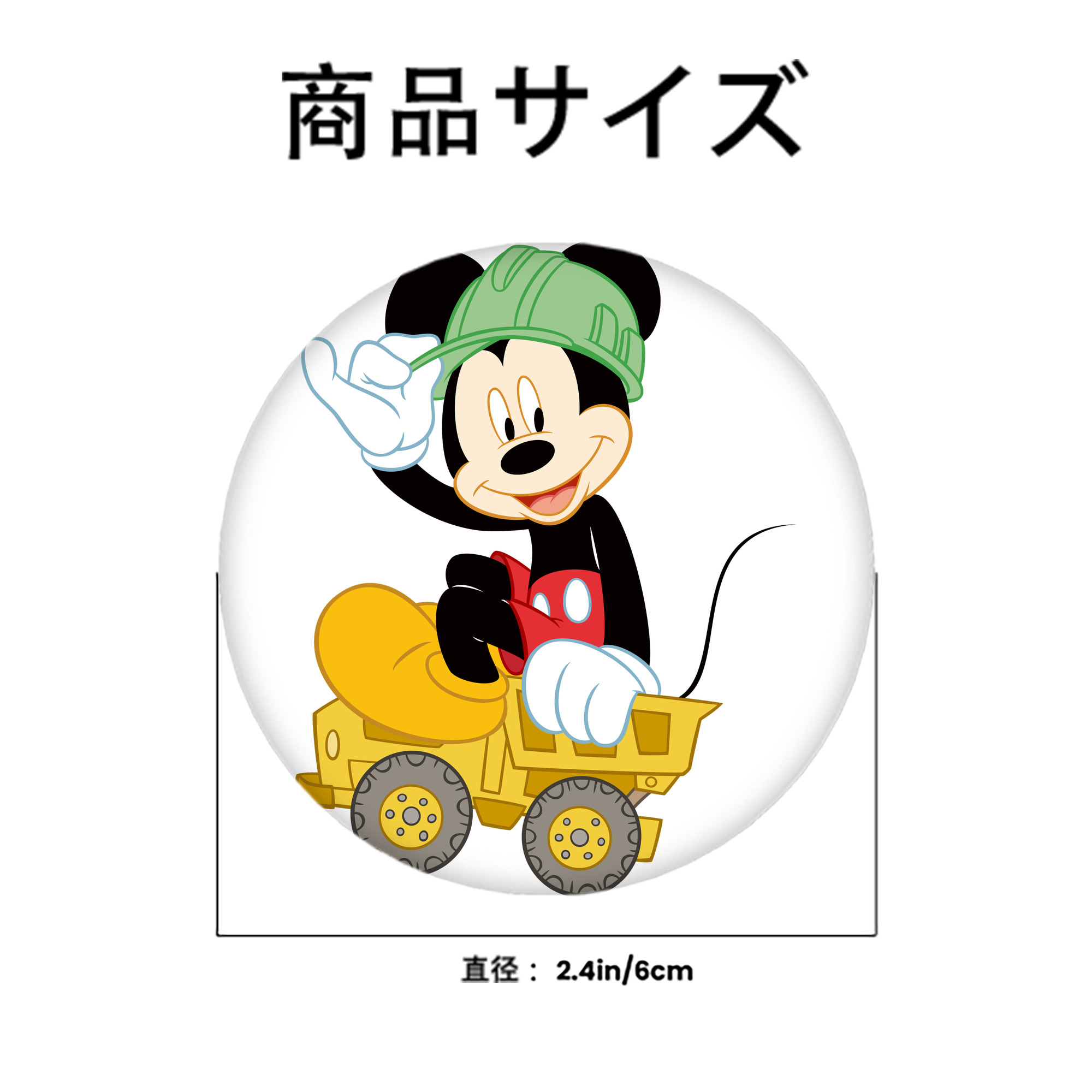 ミッキーマウス Mickey Mouse 6cm 缶バッジ 複数セット