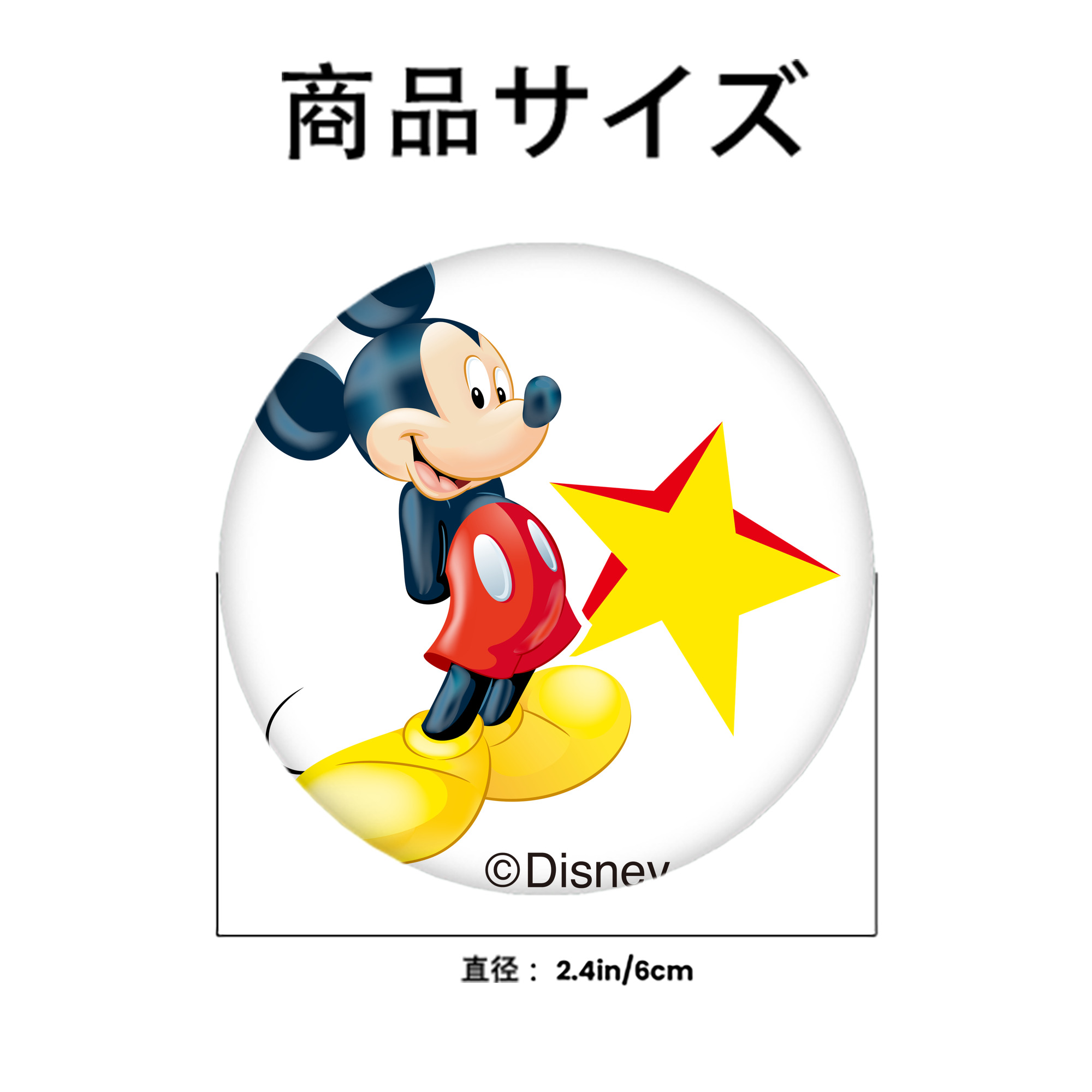 ミッキーマウス Mickey Mouse 6cm 缶バッジ 複数セット