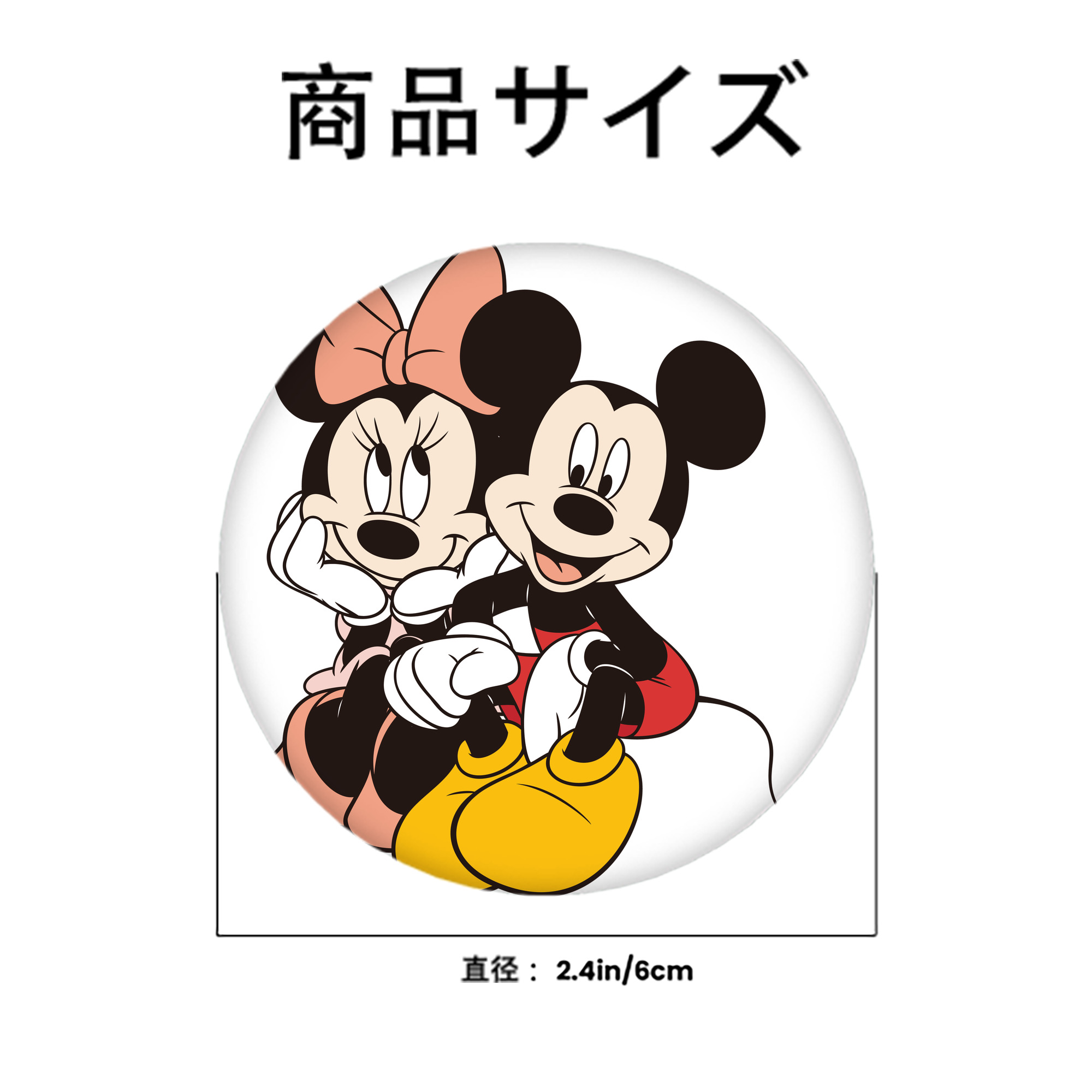 ミッキーマウス Mickey Mouse 6cm 缶バッジ 複数セット