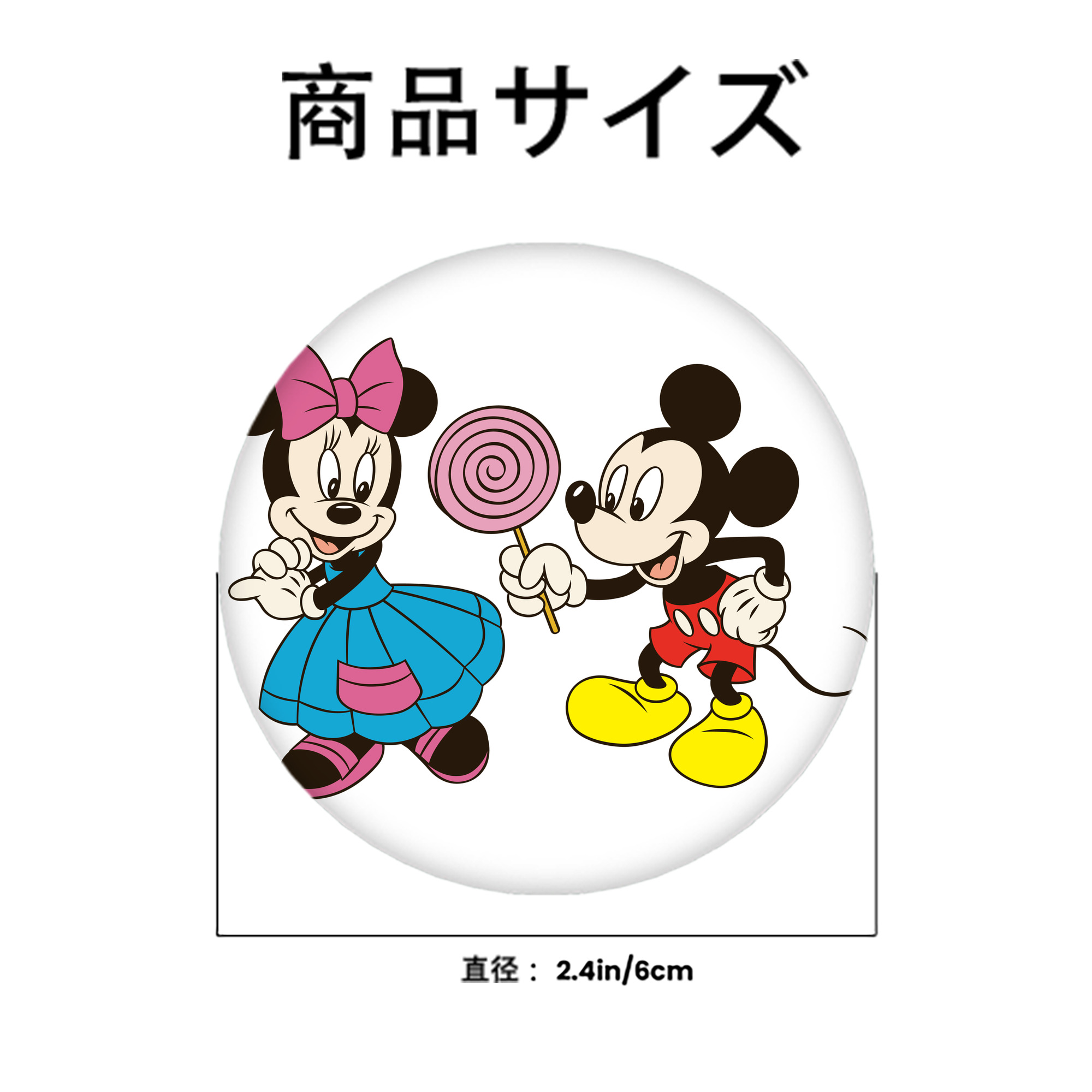 ミッキーマウス Mickey Mouse 6cm 缶バッジ 複数セット