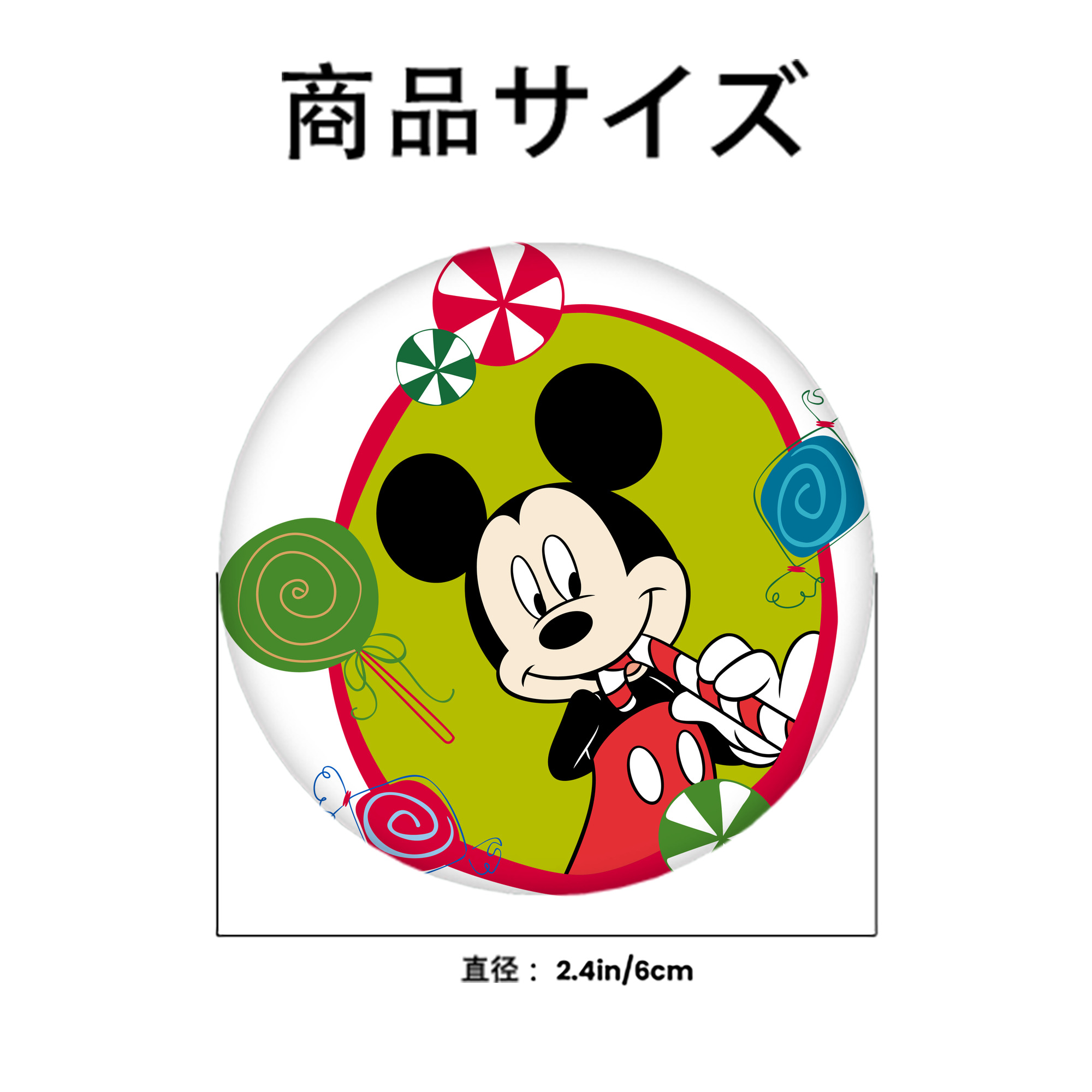 ミッキーマウス Mickey Mouse 6cm 缶バッジ 複数セット