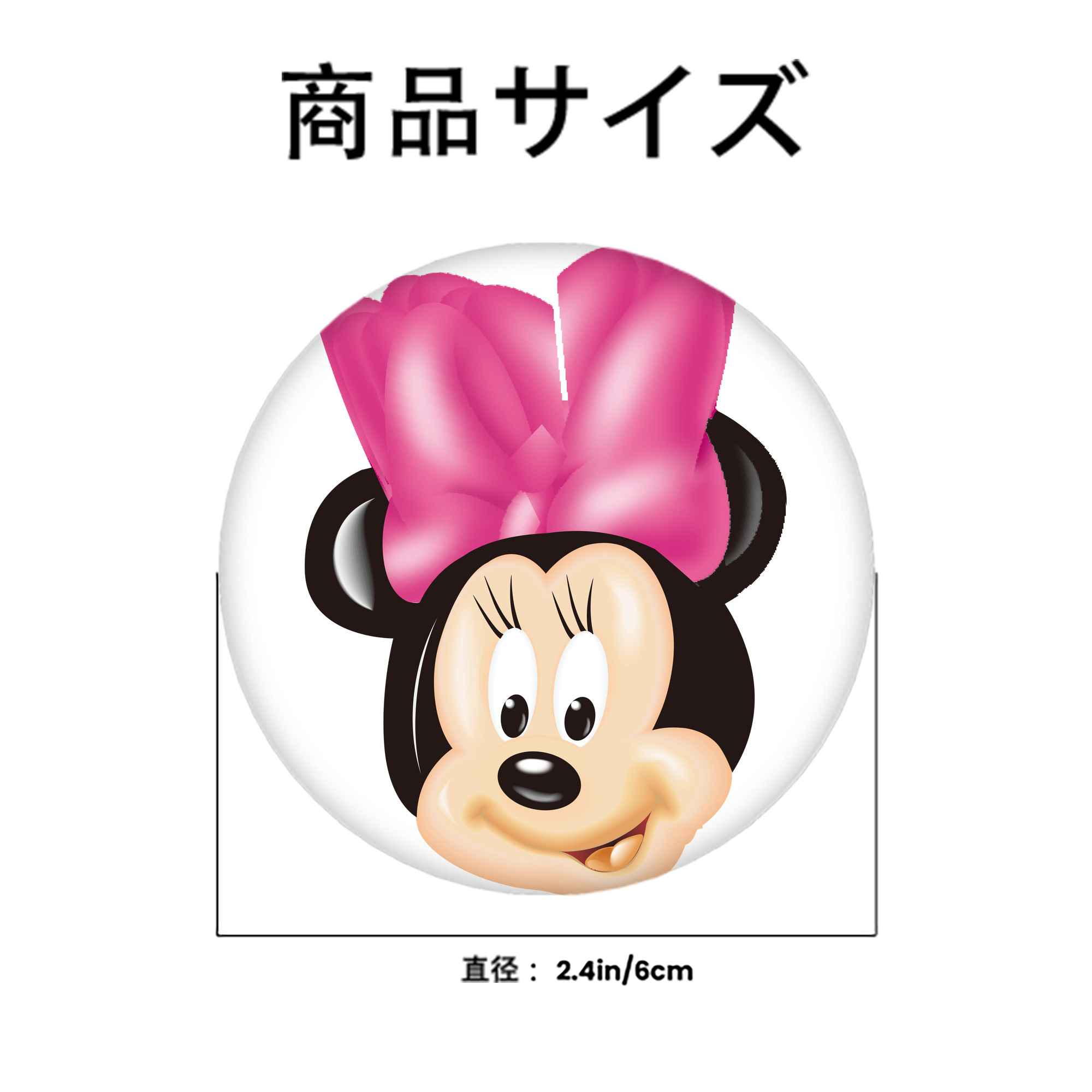 ミッキーマウス Mickey Mouse 6cm 缶バッジ 複数セット