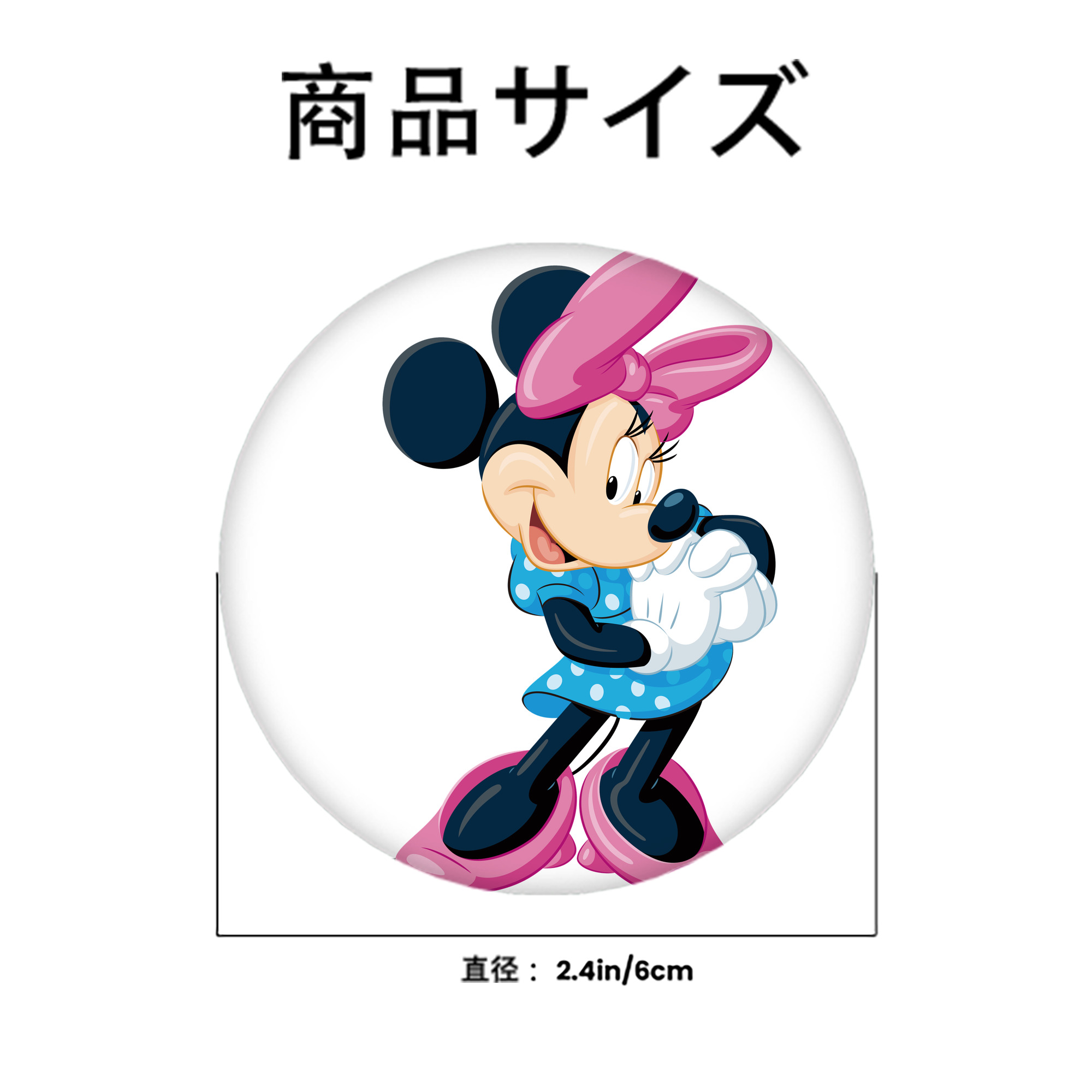 ミッキーマウス Mickey Mouse 6cm 缶バッジ 複数セット