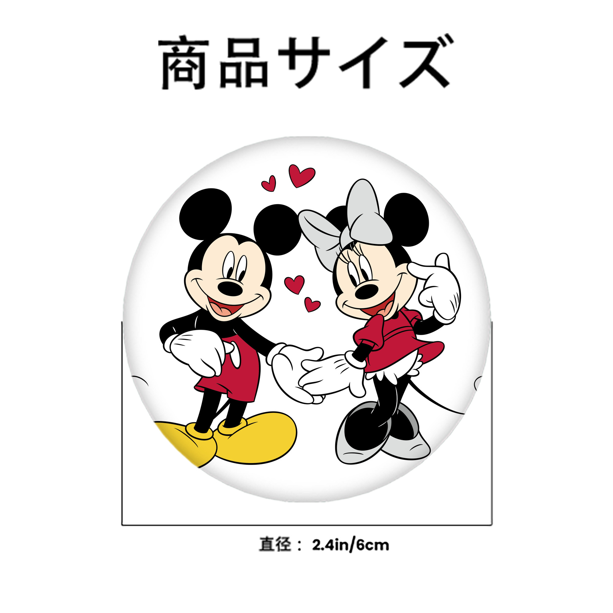 ミッキーマウス Mickey Mouse 6cm 缶バッジ 複数セット