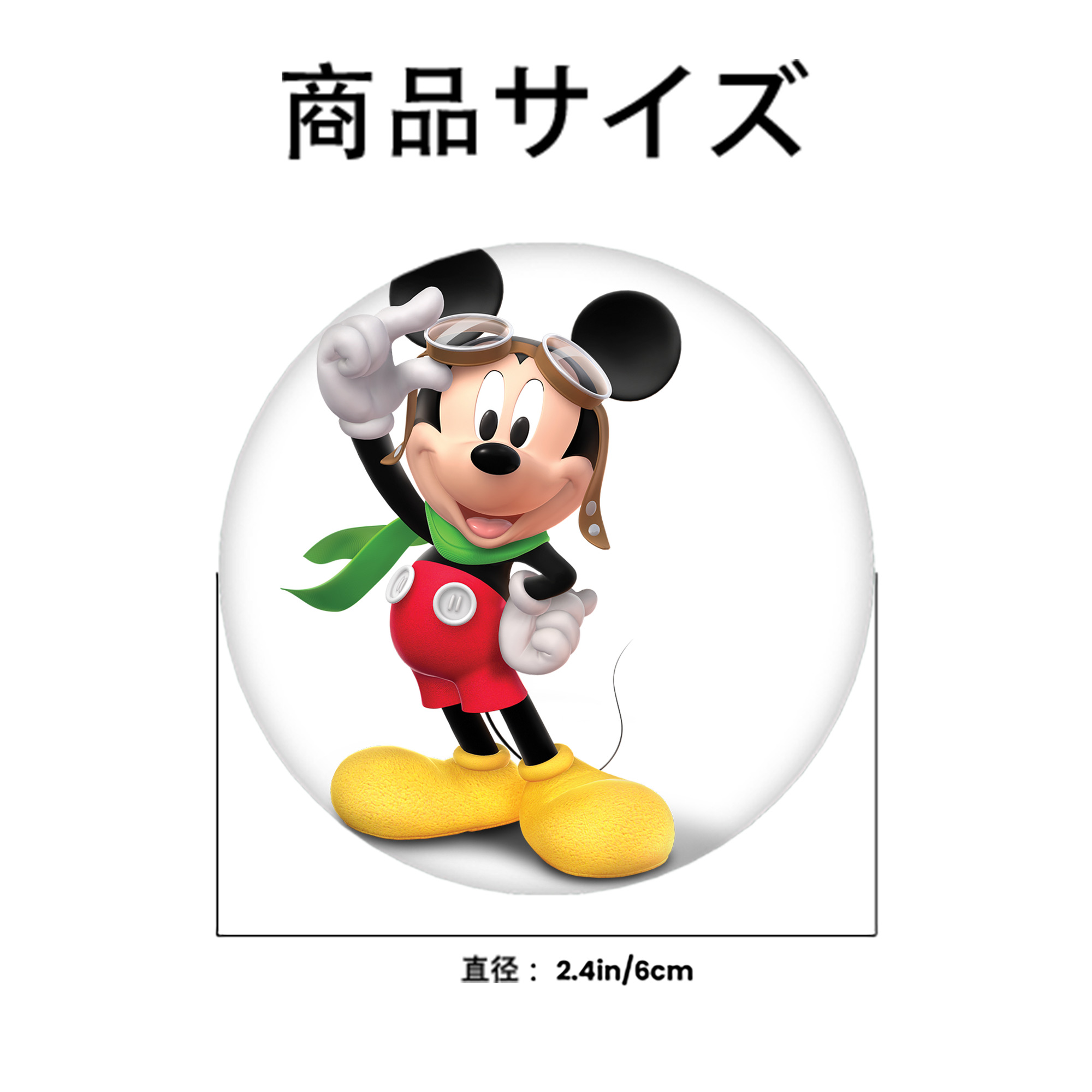 ミッキーマウス Mickey Mouse 6cm 缶バッジ 複数セット