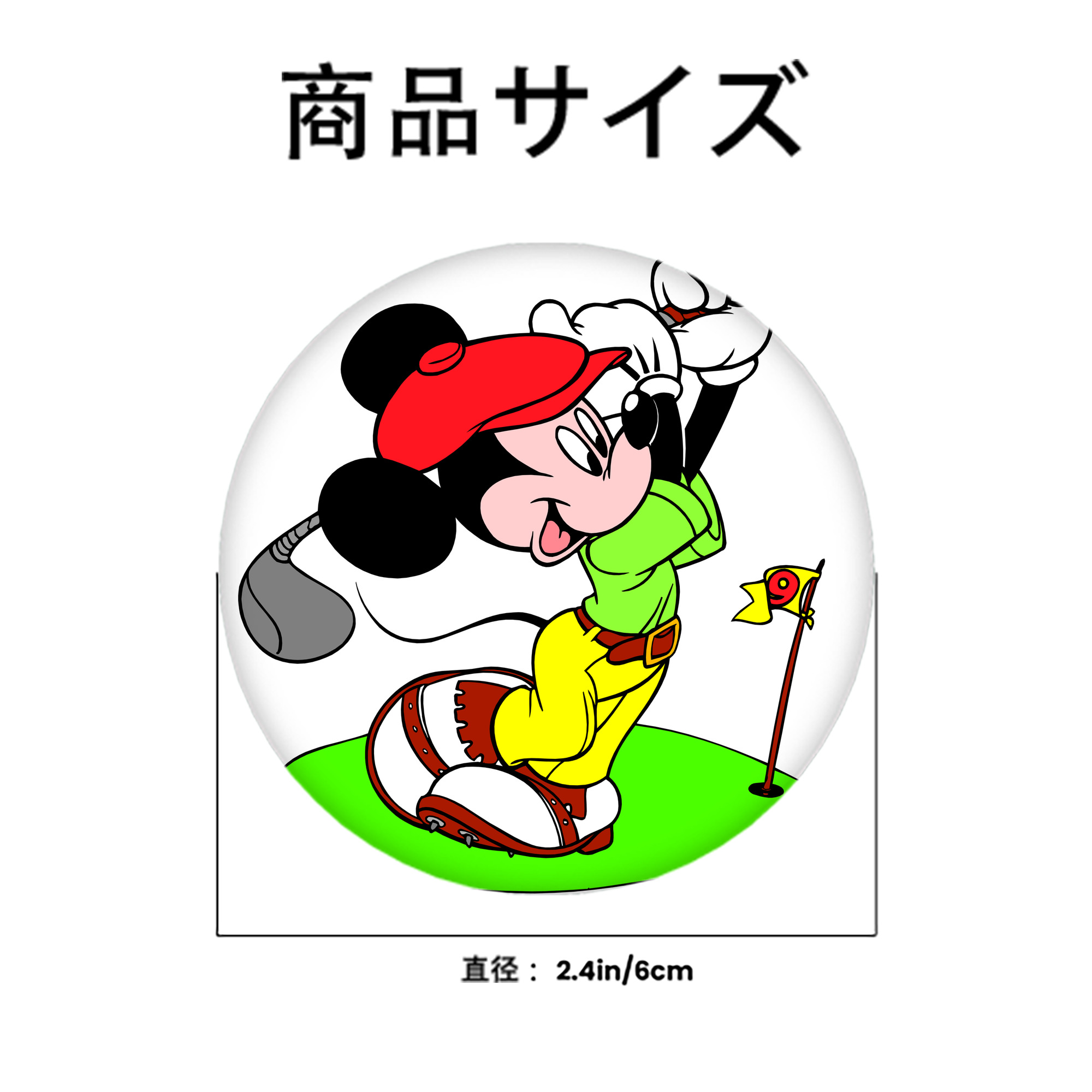 ミッキーマウス Mickey Mouse 6cm 缶バッジ 複数セット