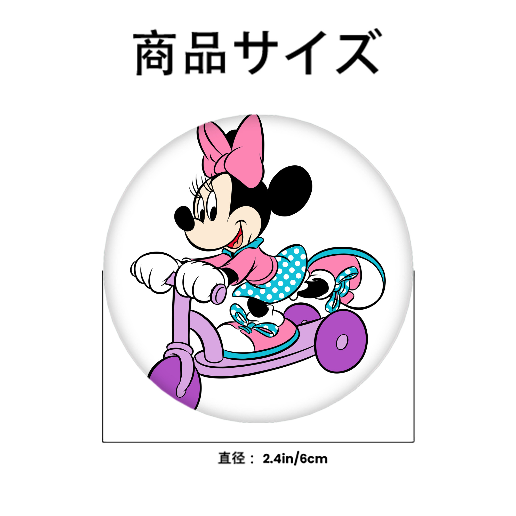 ミッキーマウス Mickey Mouse 6cm 缶バッジ 複数セット