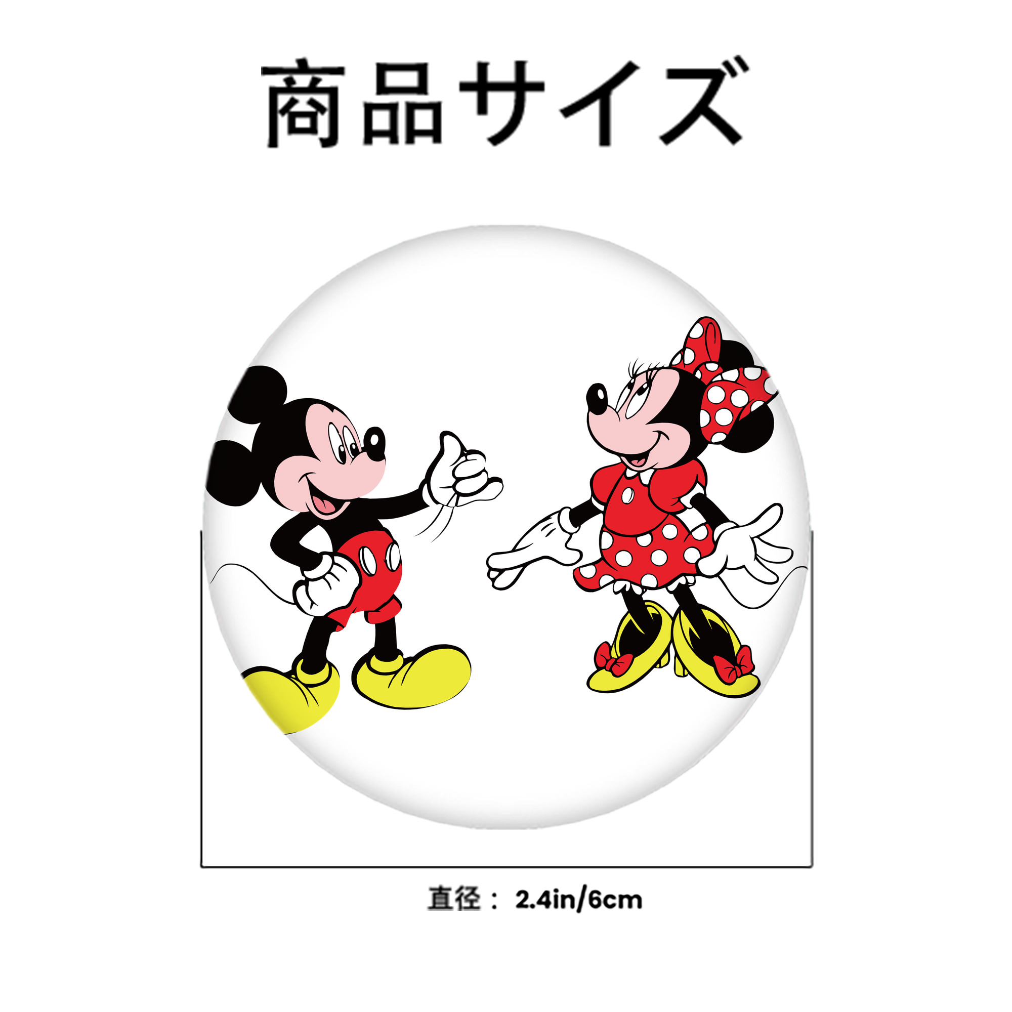 ミッキーマウス Mickey Mouse 6cm 缶バッジ 複数セット