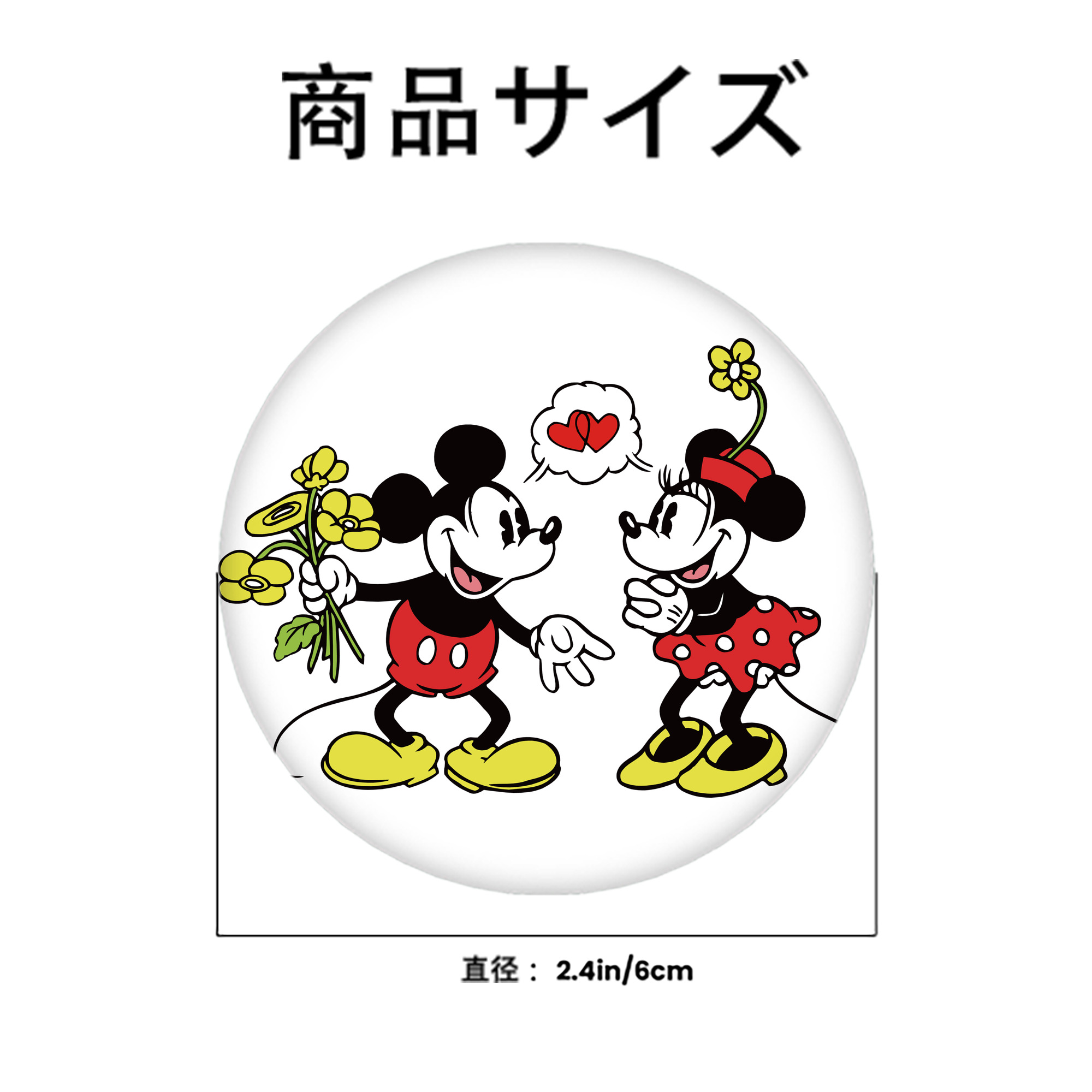 ミッキーマウス Mickey Mouse 6cm 缶バッジ 複数セット