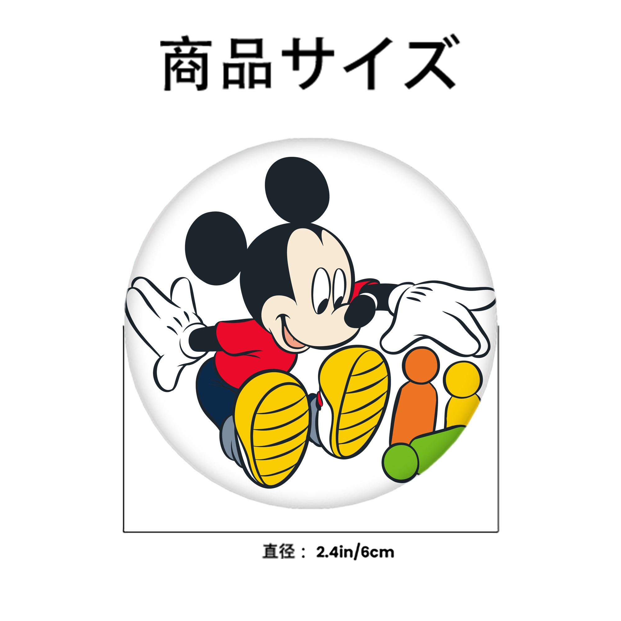 ミッキーマウス Mickey Mouse 6cm 缶バッジ 複数セット