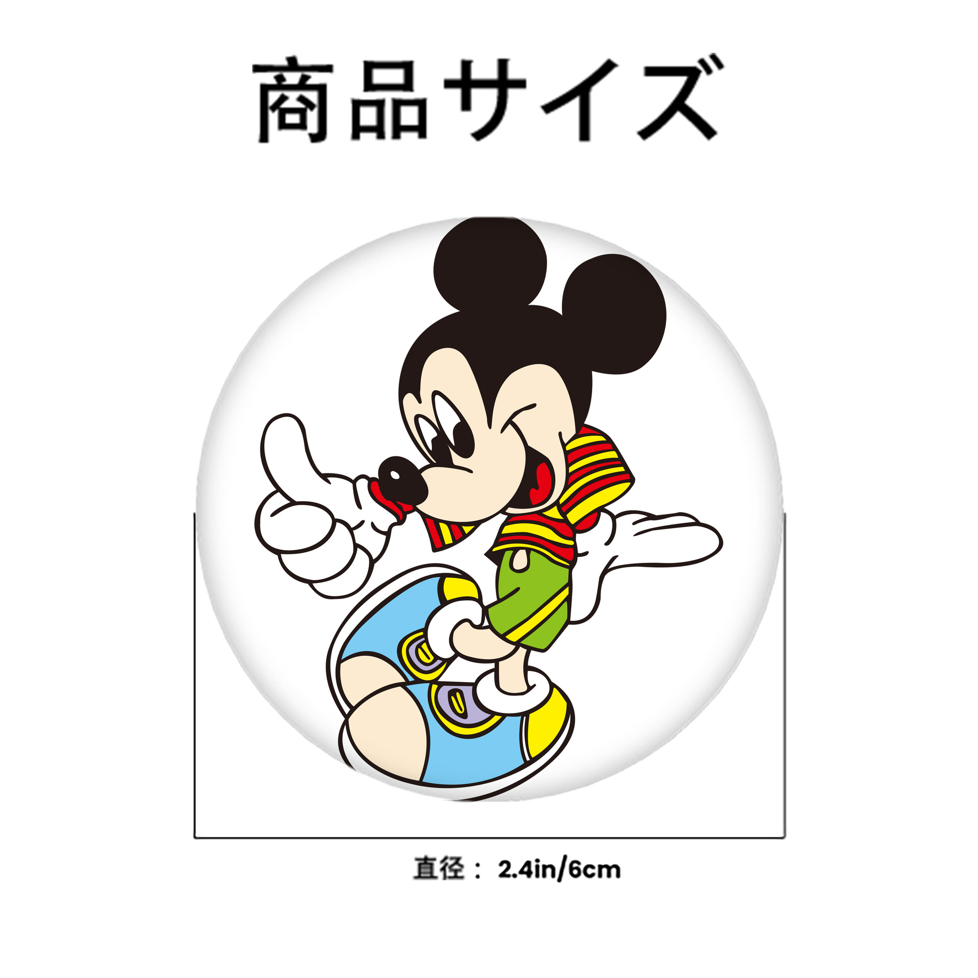 ミッキーマウス Mickey Mouse 6cm 缶バッジ 複数セット