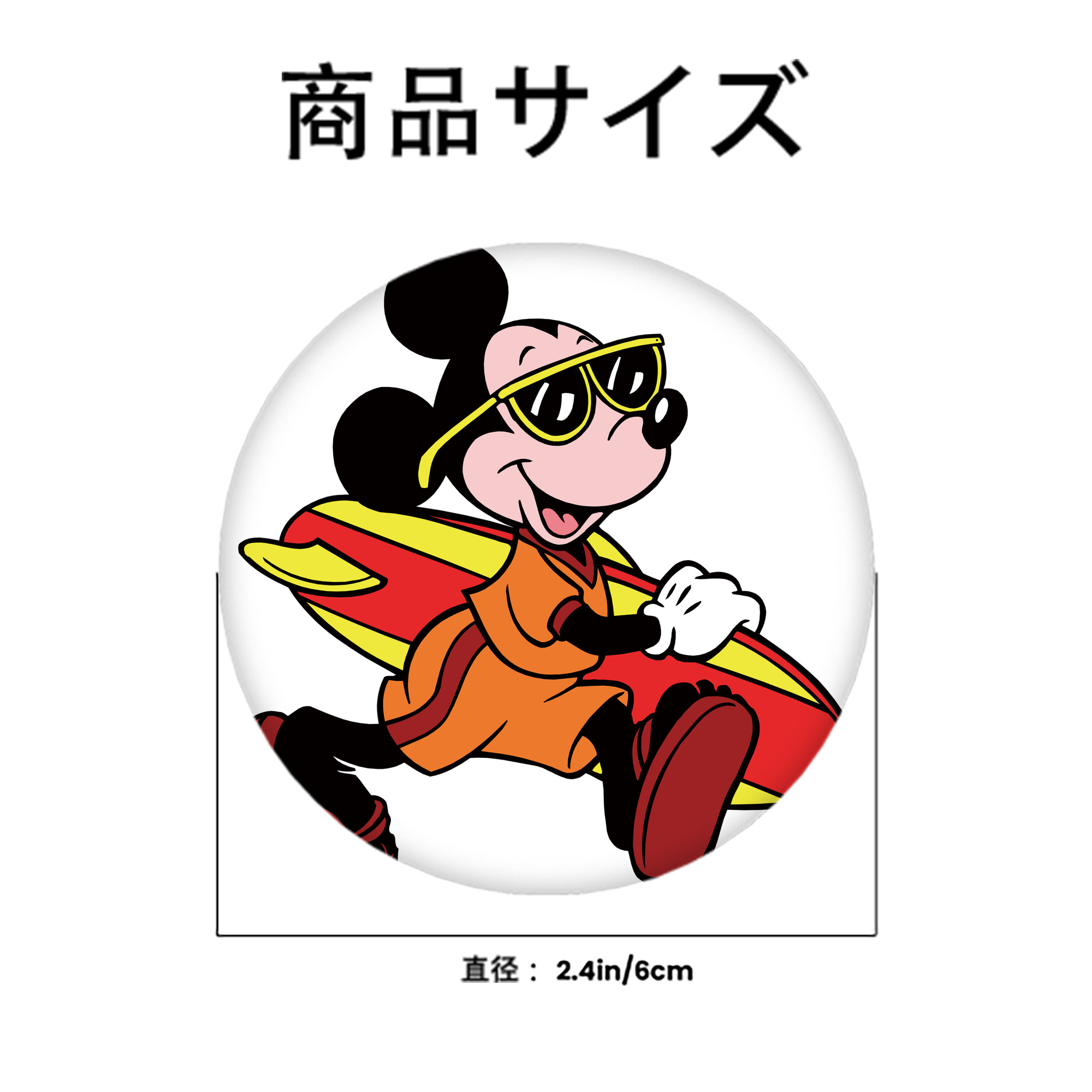 ミッキーマウス Mickey Mouse 6cm 缶バッジ 複数セット