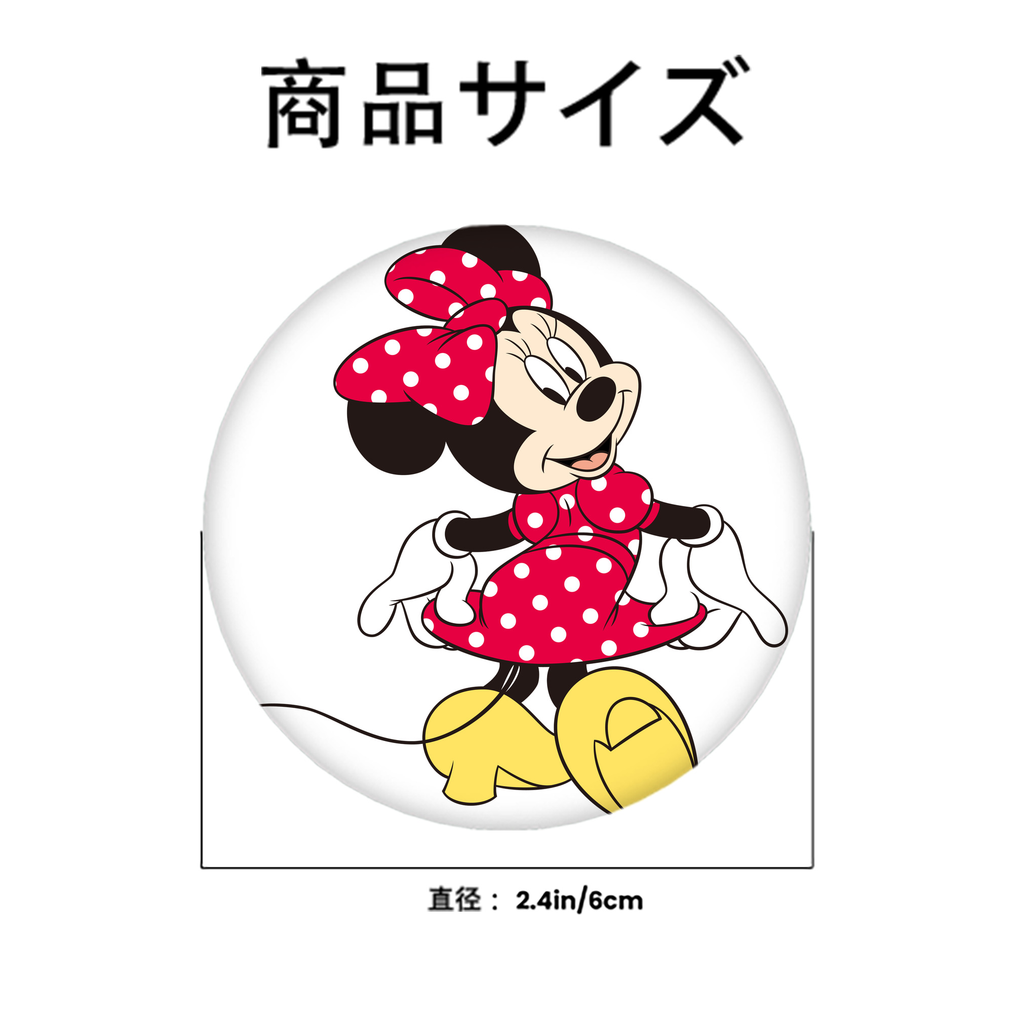 ミッキーマウス Mickey Mouse 6cm 缶バッジ 複数セット