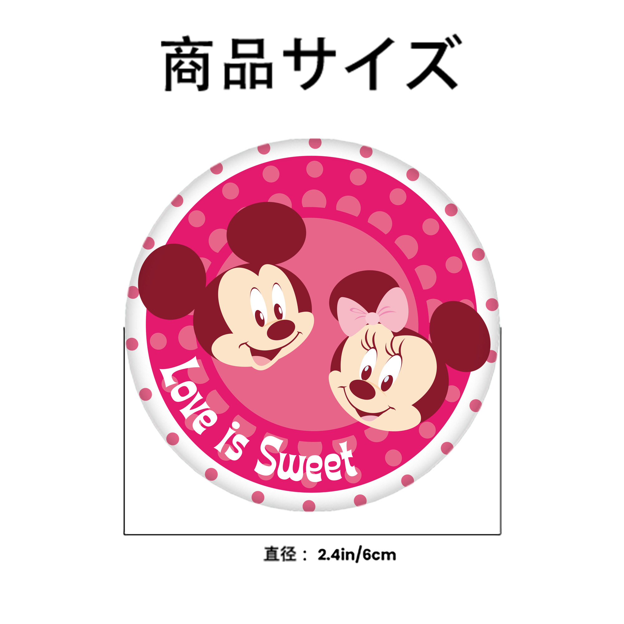 ミッキーマウス Mickey Mouse 6cm 缶バッジ 複数セット