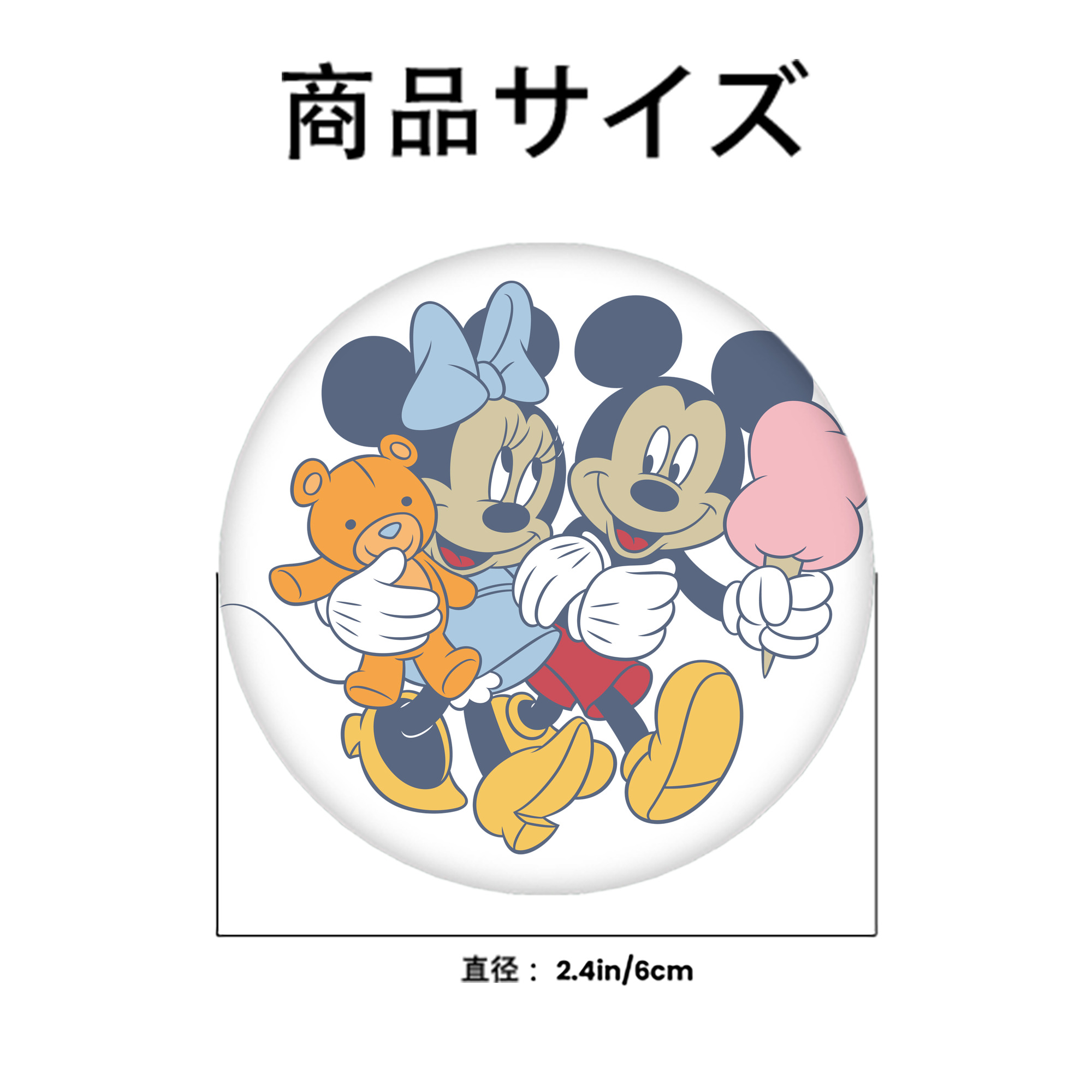 ミッキーマウス Mickey Mouse 6cm 缶バッジ 複数セット