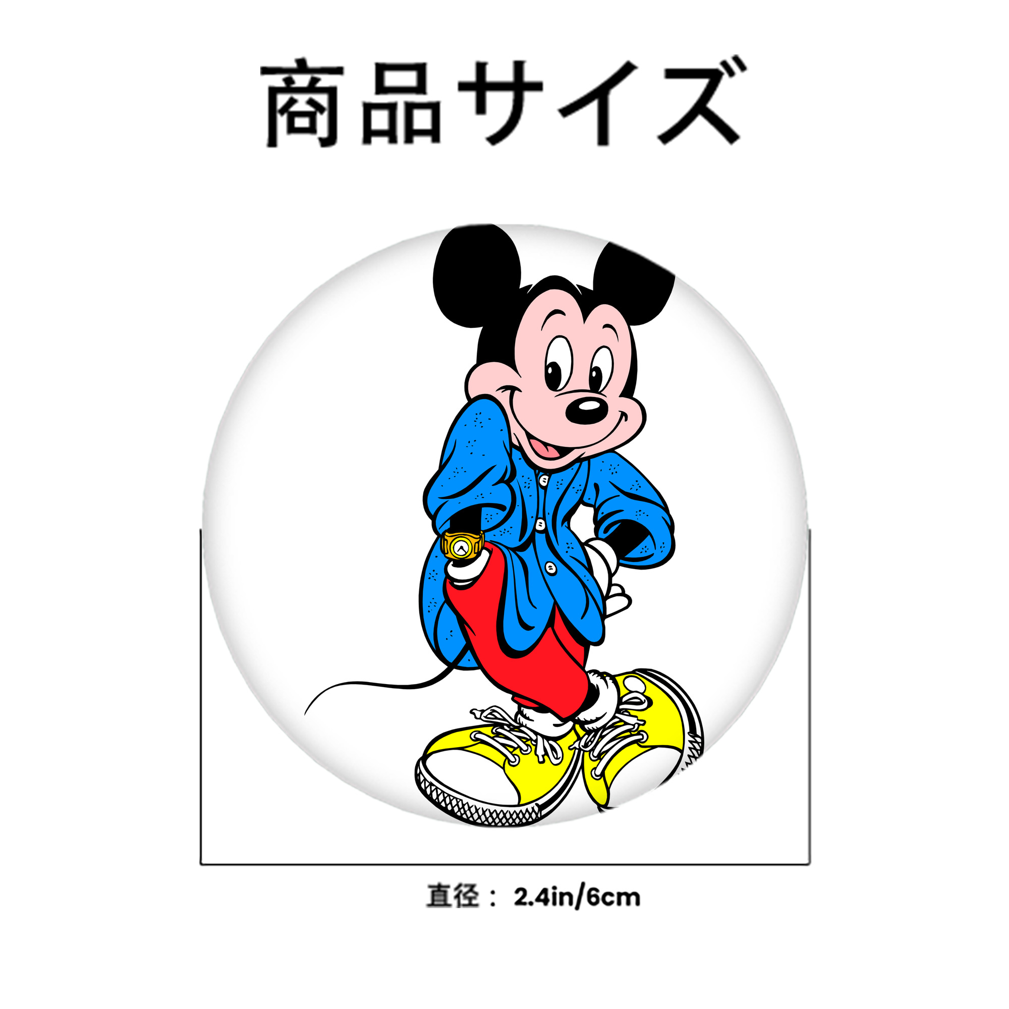 ミッキーマウス Mickey Mouse 6cm 缶バッジ 複数セット