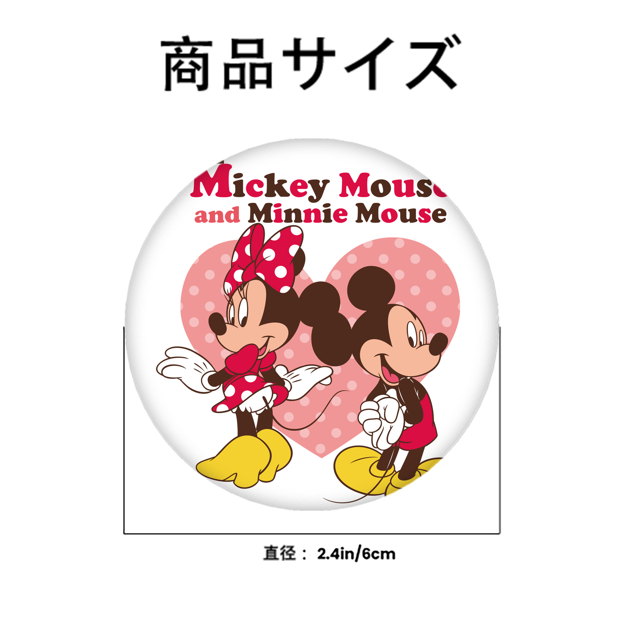 ミッキーマウス Mickey Mouse 6cm 缶バッジ 複数セット