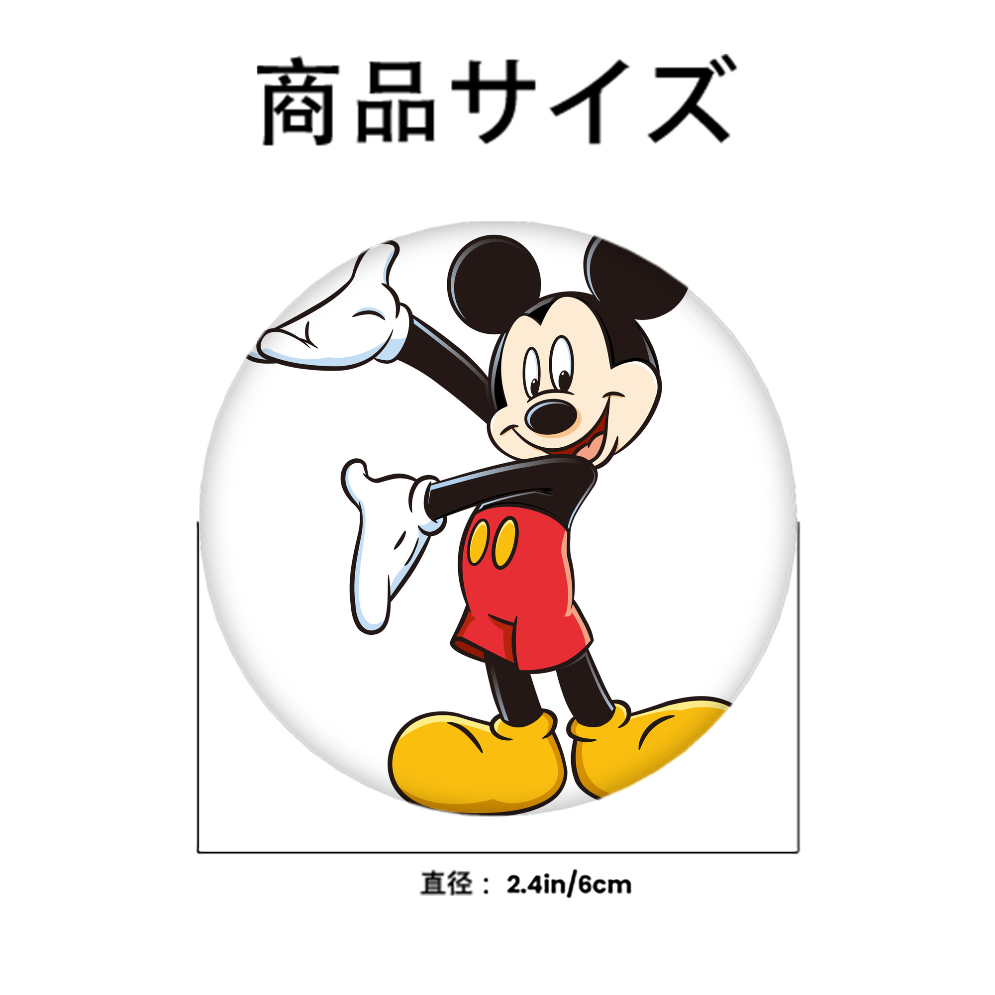 ミッキーマウス Mickey Mouse 6cm 缶バッジ 複数セット