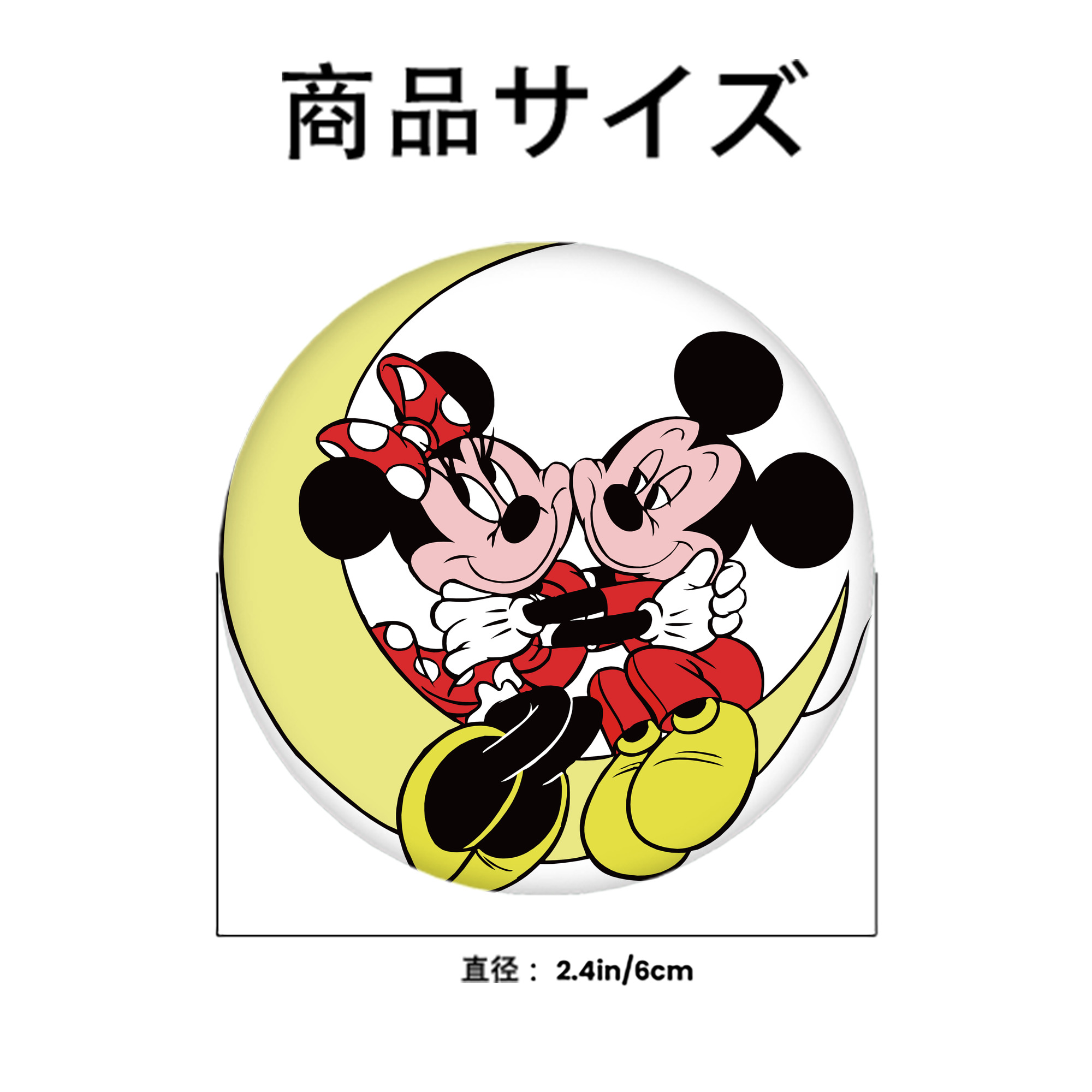 ミッキーマウス Mickey Mouse 6cm 缶バッジ 複数セット