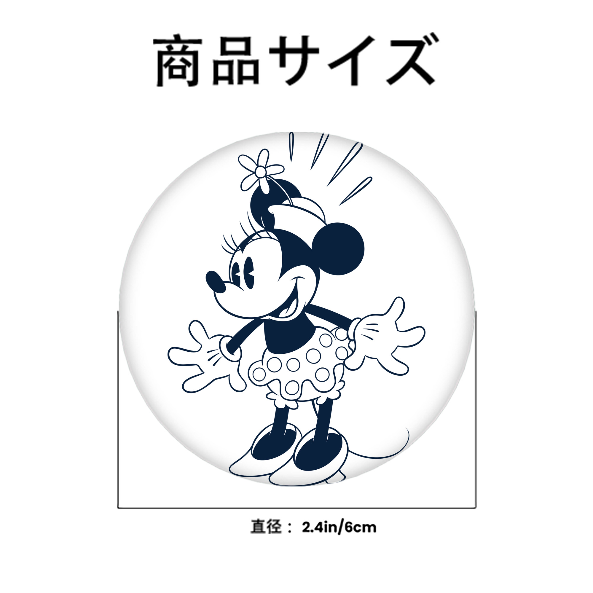 ミッキーマウス Mickey Mouse 6cm 缶バッジ 複数セット