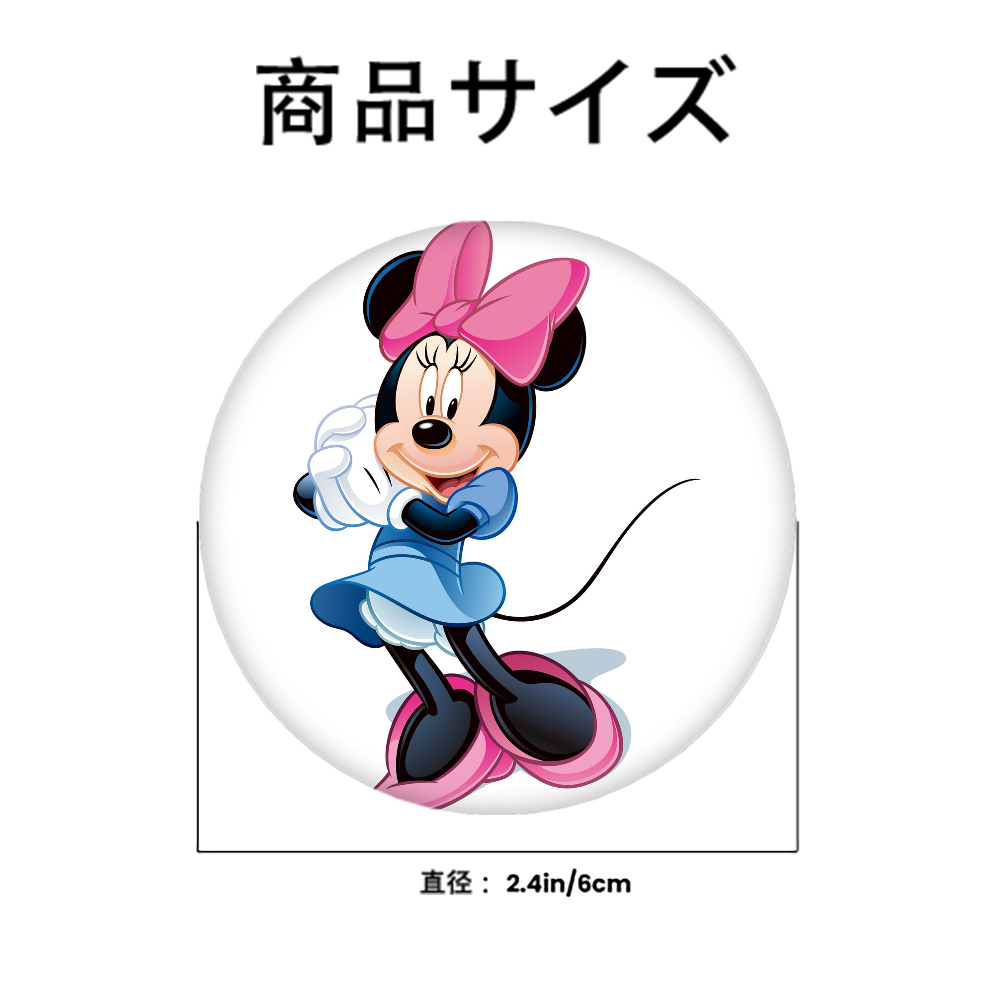 ミッキーマウス Mickey Mouse 6cm 缶バッジ 複数セット