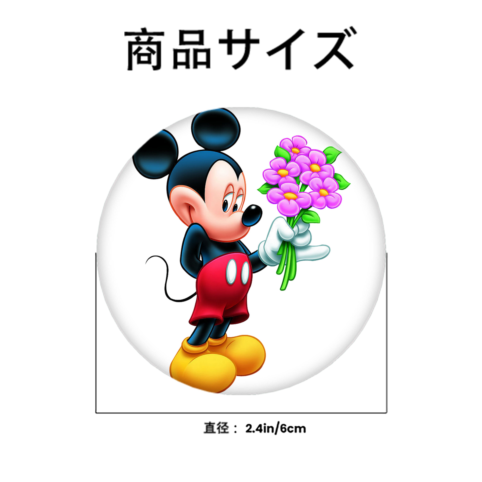 ミッキーマウス Mickey Mouse 6cm 缶バッジ 複数セット