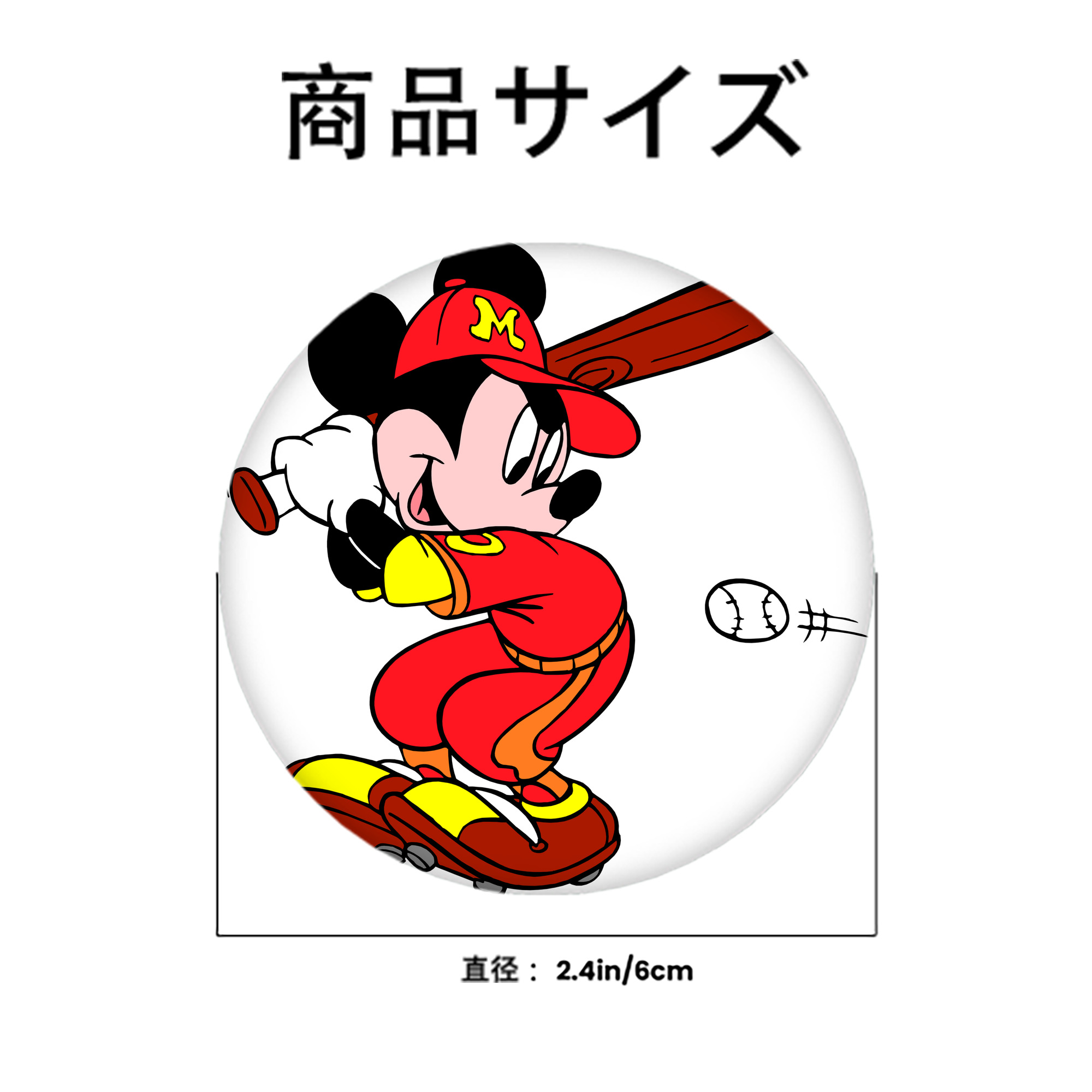 ミッキーマウス Mickey Mouse 6cm 缶バッジ 複数セット