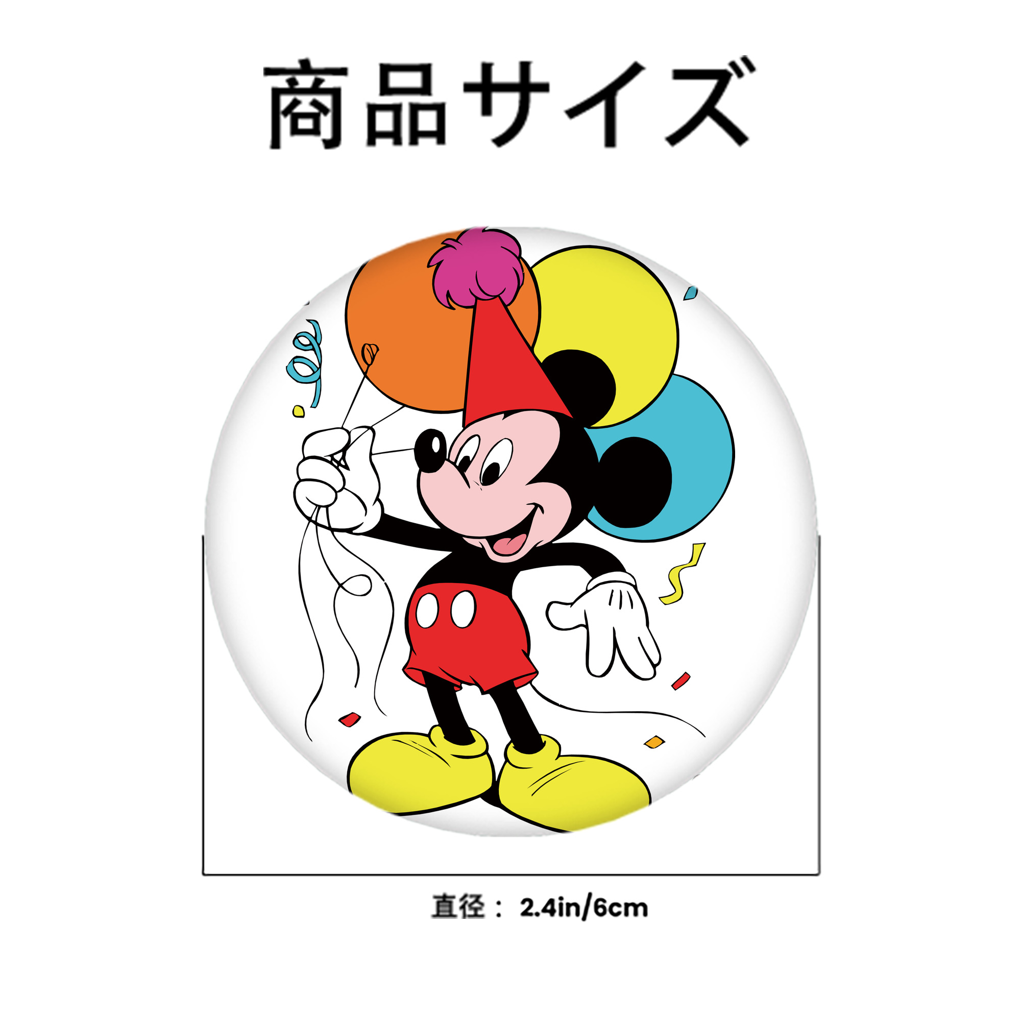 ミッキーマウス Mickey Mouse 6cm 缶バッジ 複数セット