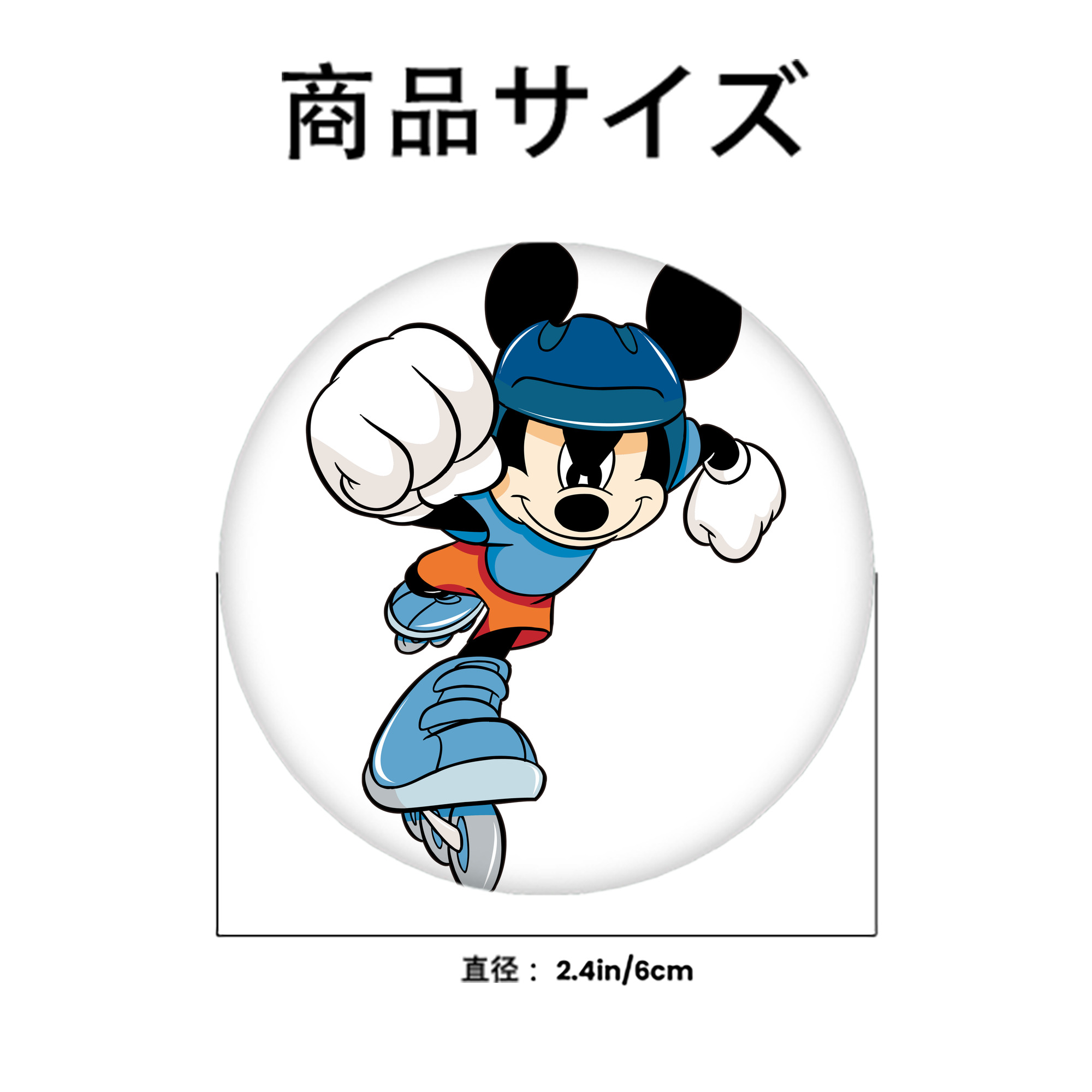 ミッキーマウス Mickey Mouse 6cm 缶バッジ 複数セット