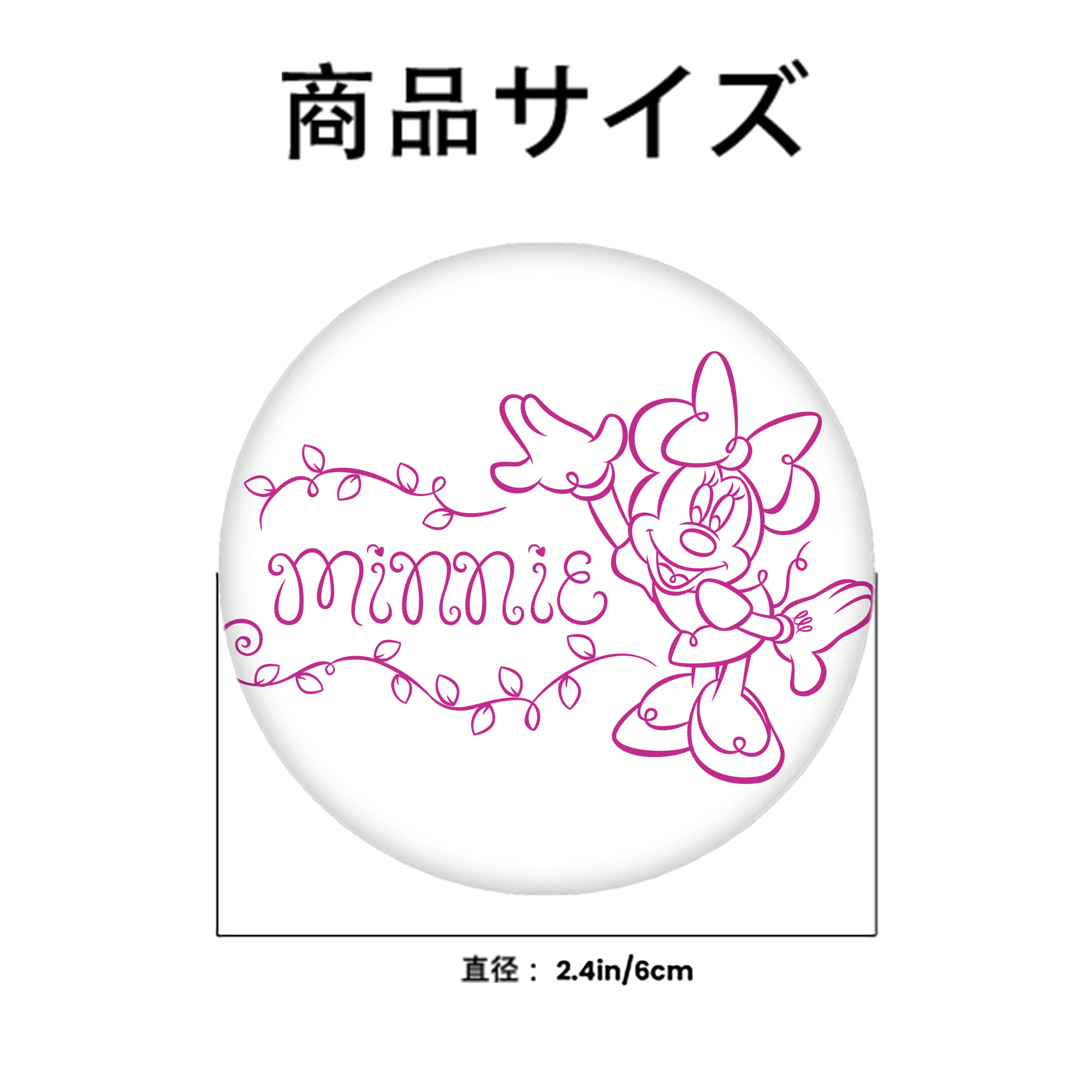 ミッキーマウス Mickey Mouse 6cm 缶バッジ 複数セット