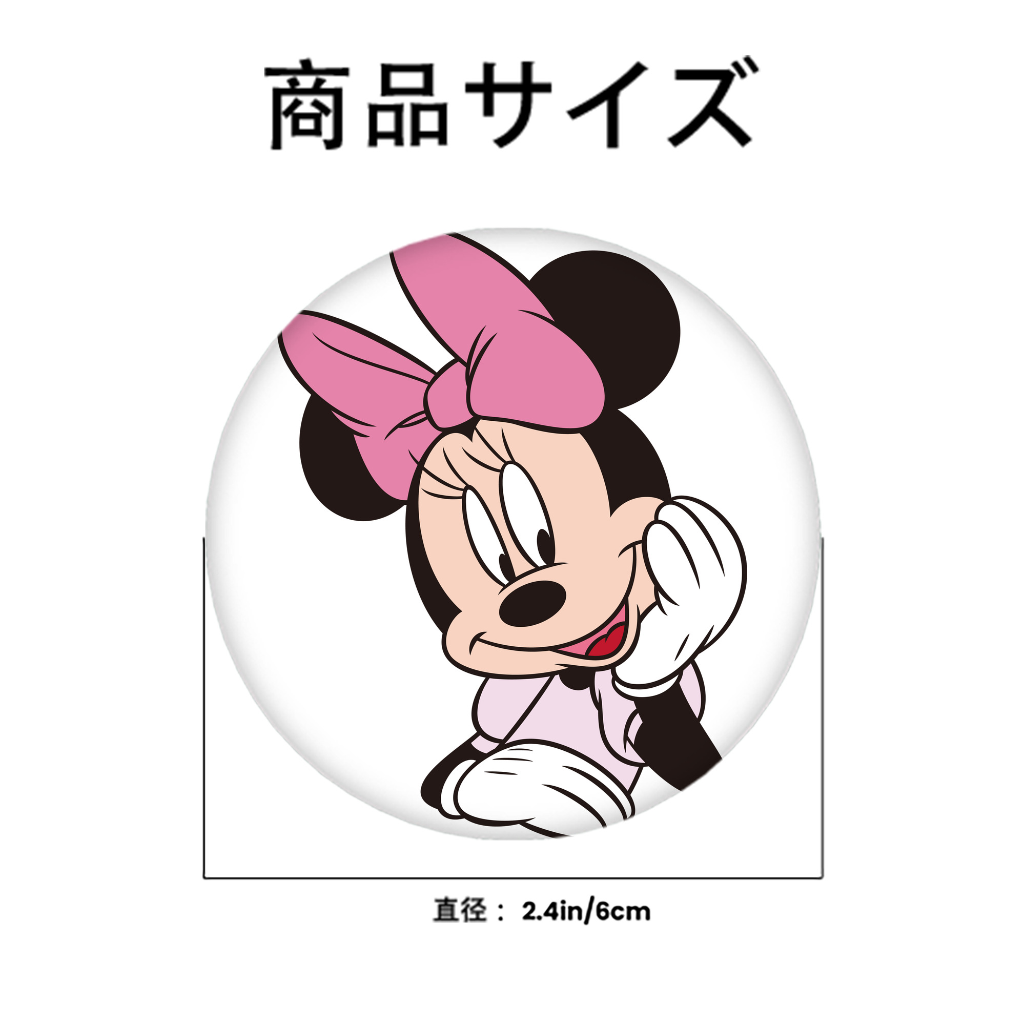 ミッキーマウス Mickey Mouse 6cm 缶バッジ 複数セット