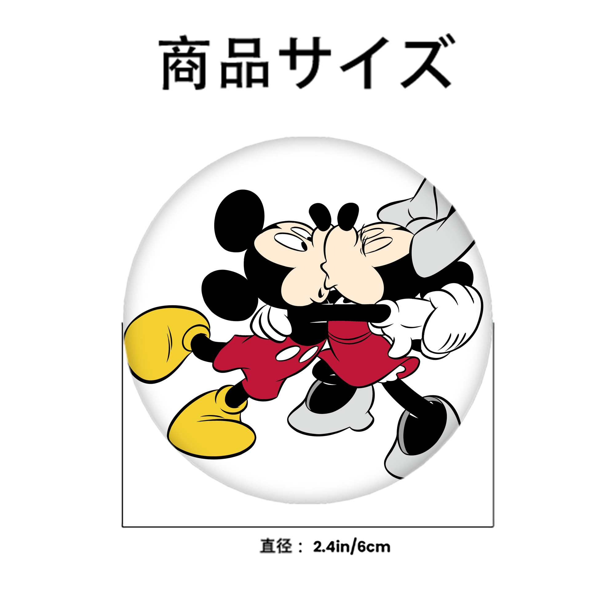ミッキーマウス Mickey Mouse 6cm 缶バッジ 複数セット