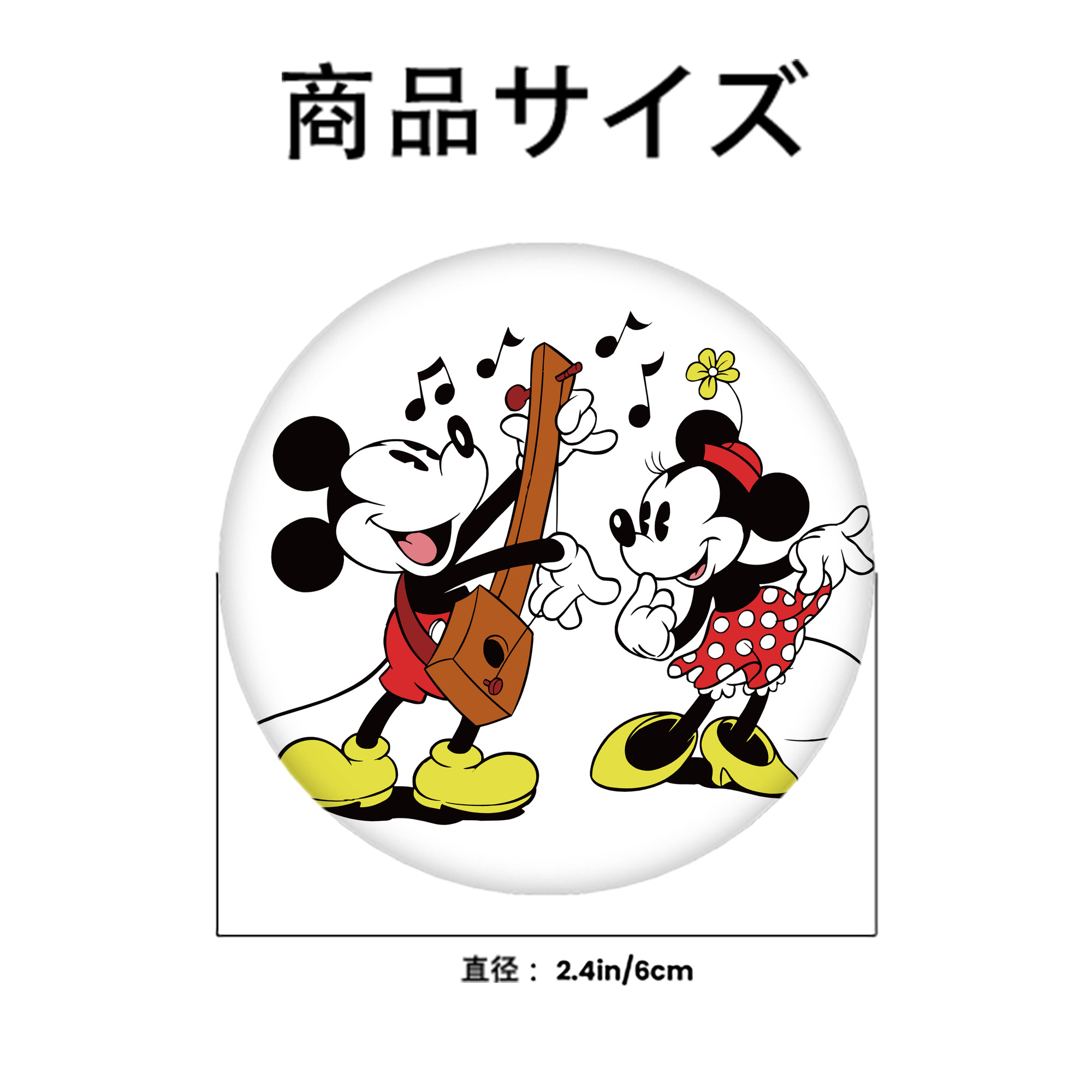 ミッキーマウス Mickey Mouse 6cm 缶バッジ 複数セット