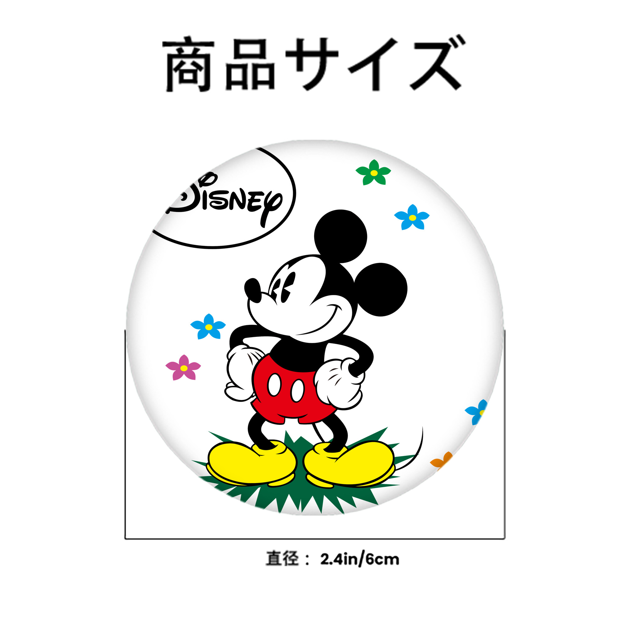 ミッキーマウス Mickey Mouse 6cm 缶バッジ 複数セット