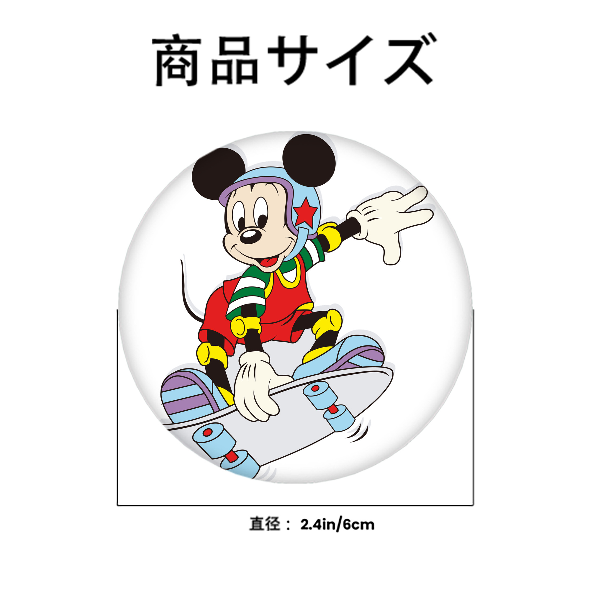 ミッキーマウス Mickey Mouse 6cm 缶バッジ 複数セット